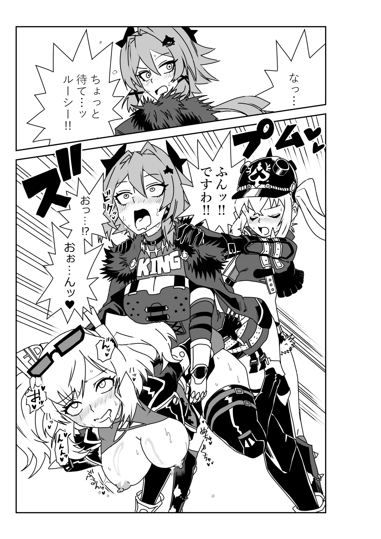 [京唄麻呂] ルーシーとシーザーの決闘に付き合わされるバーニス (ゼンレスゾーンゼロ) 画像番号 7