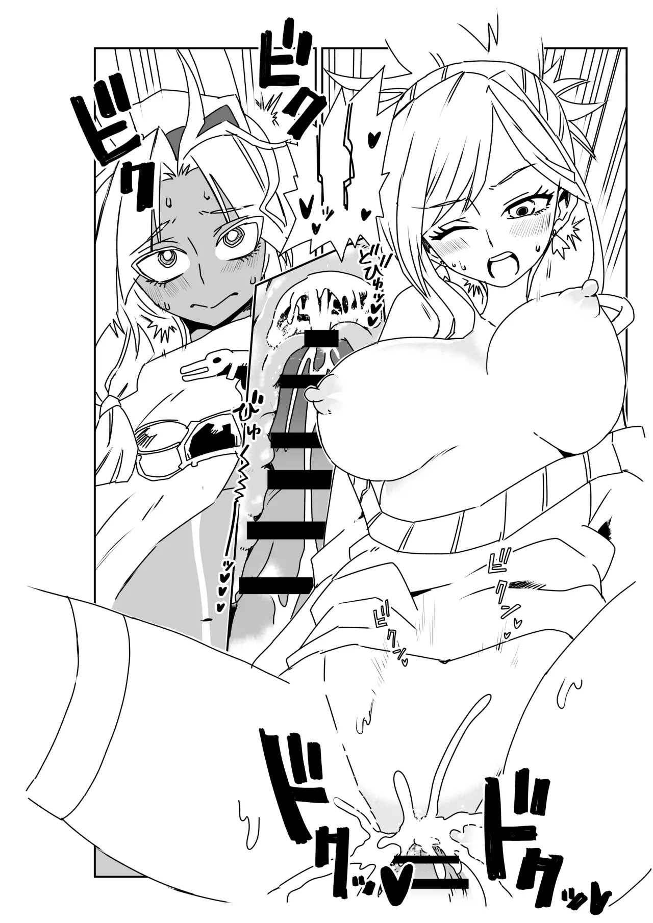 [京唄麻呂] ツタンちゃんと武蔵ちゃん (Fate/Grand Order) изображение № 8