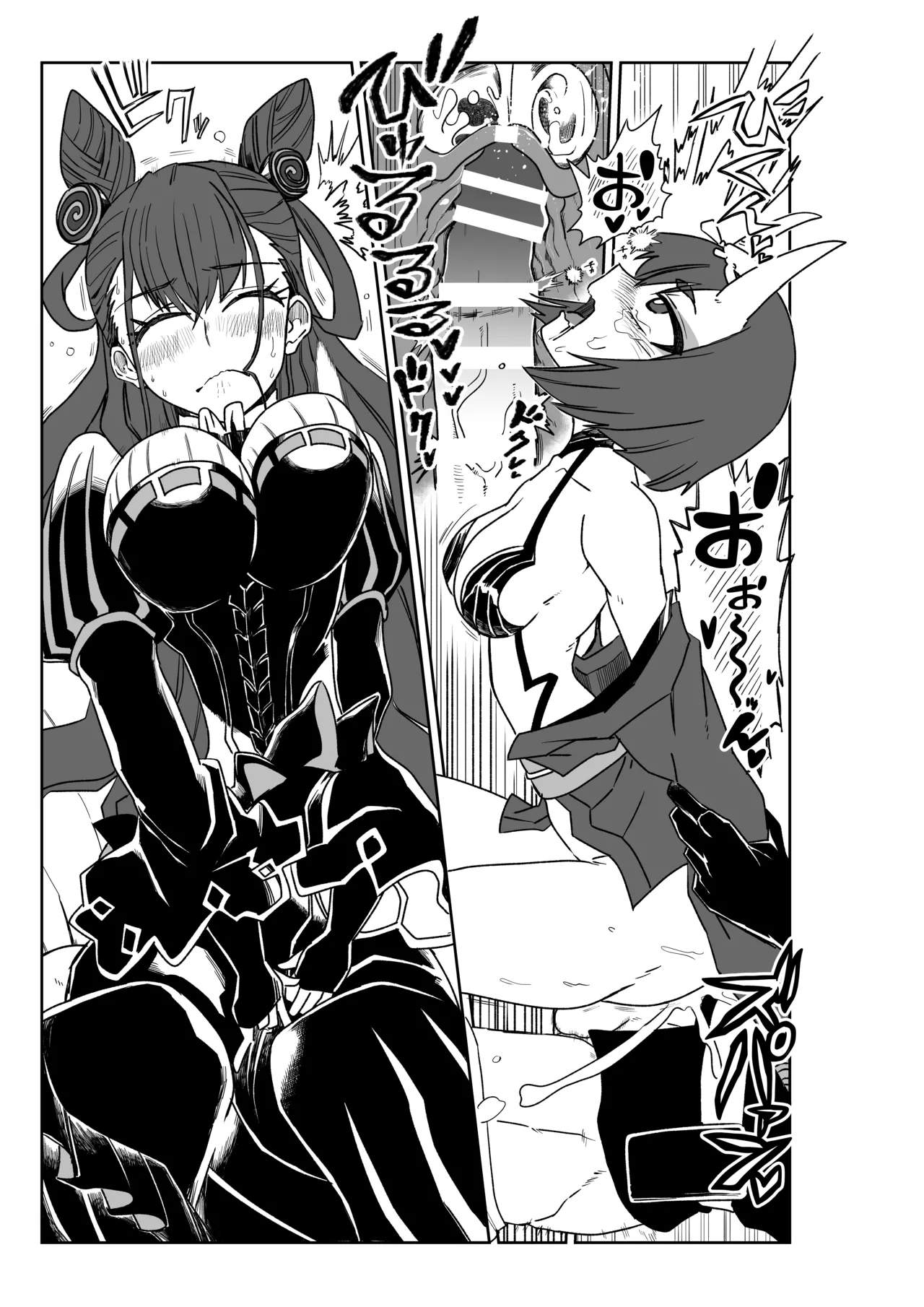 [京唄麻呂] 酒吞童子と入れ替わったマスターと変態たちと香子さん (Fate/Grand Order) 画像番号 5