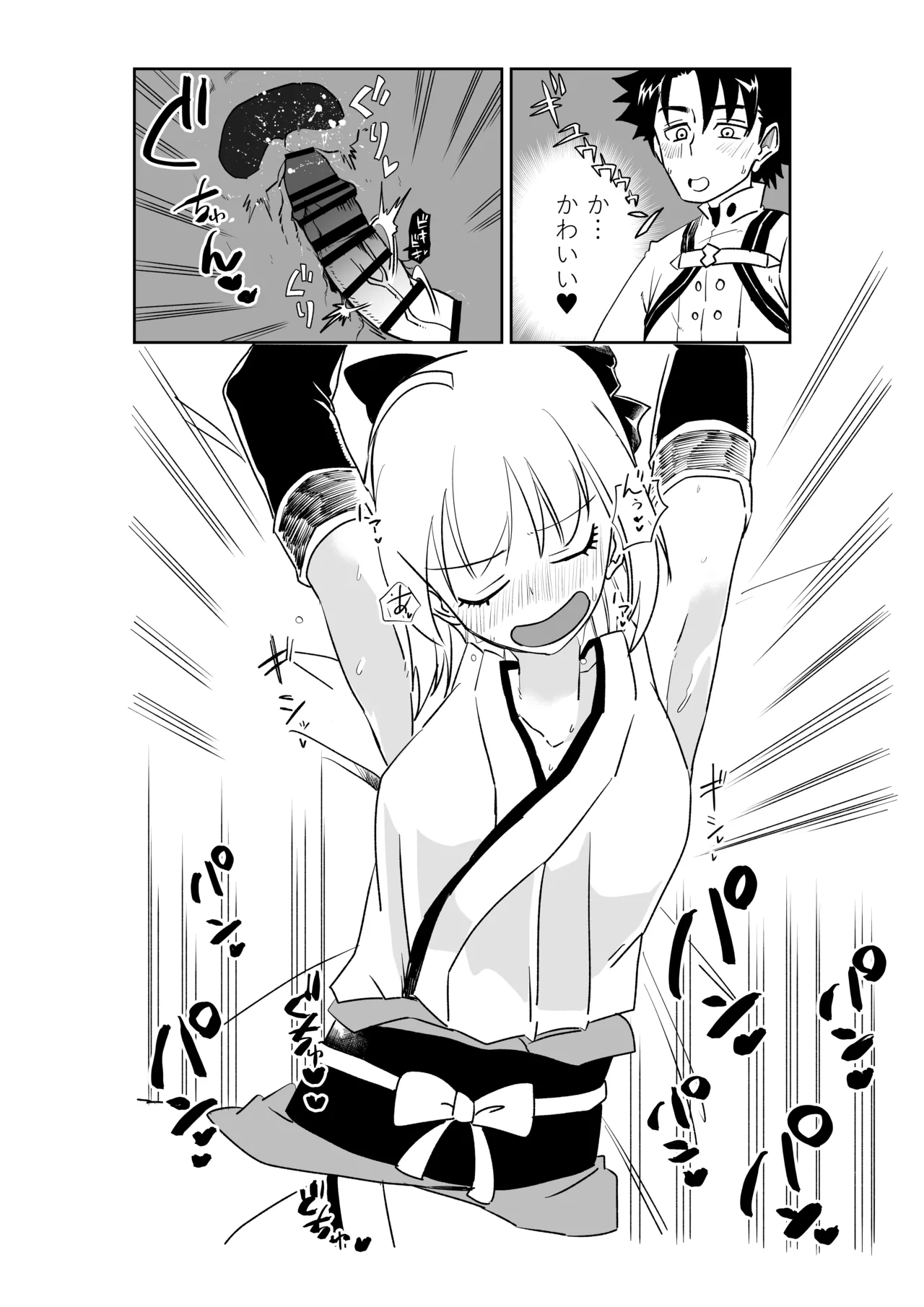 [京唄麻呂] 婦長と沖田さんと (Fate/Grand Order) изображение № 8