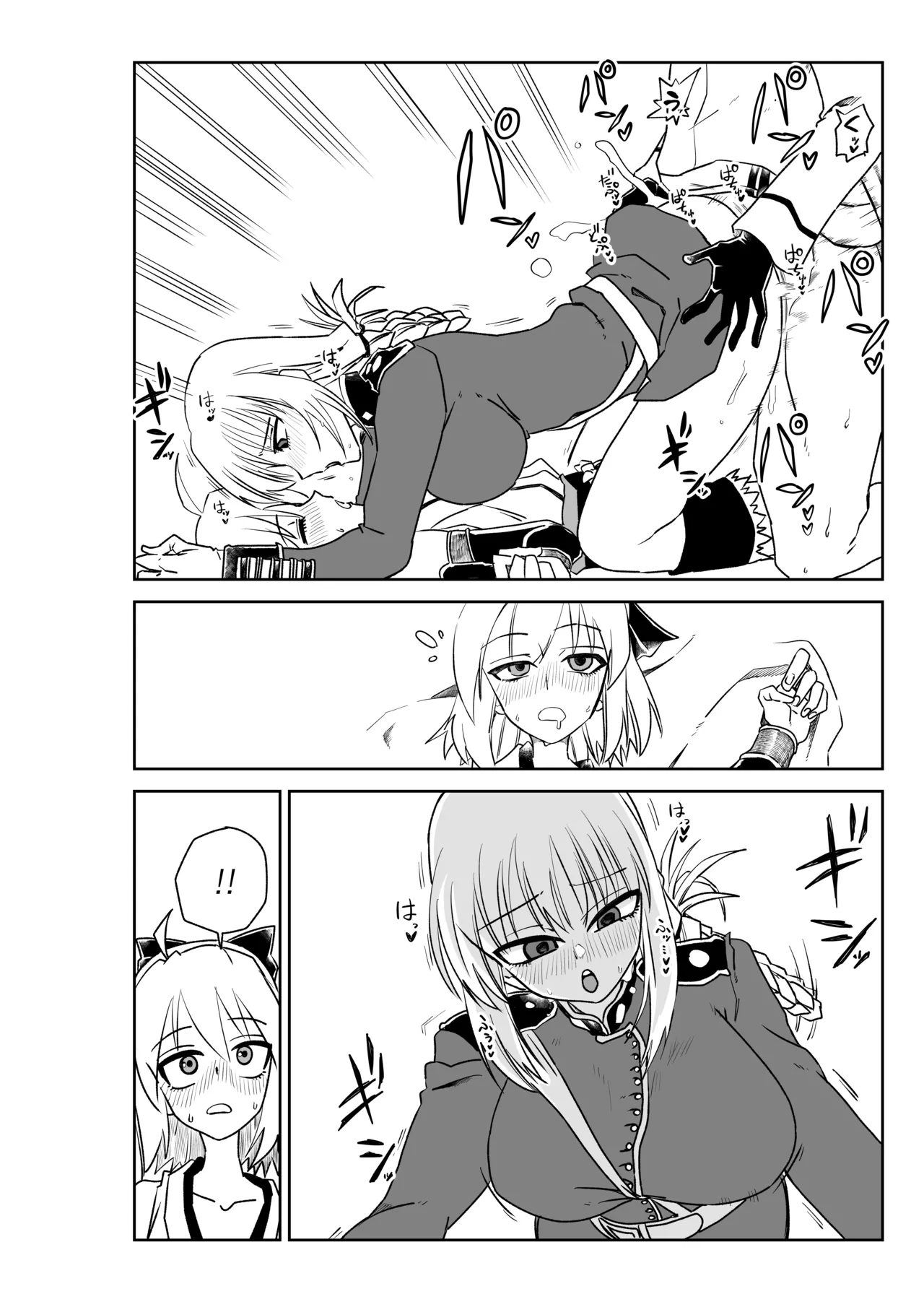 [京唄麻呂] 婦長と沖田さんと (Fate/Grand Order) изображение № 14