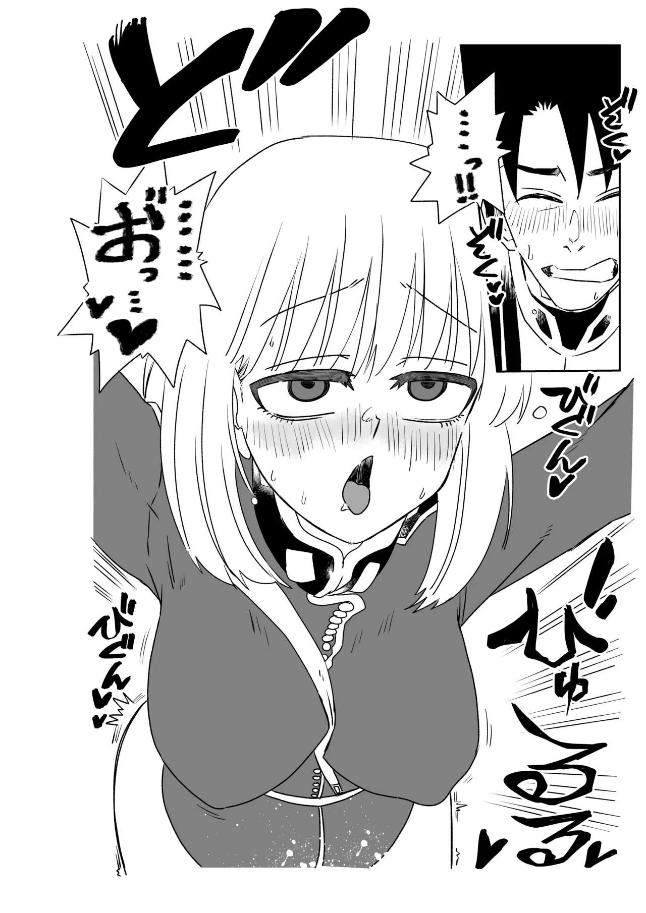 [京唄麻呂] 婦長と沖田さんと (Fate/Grand Order) изображение № 18