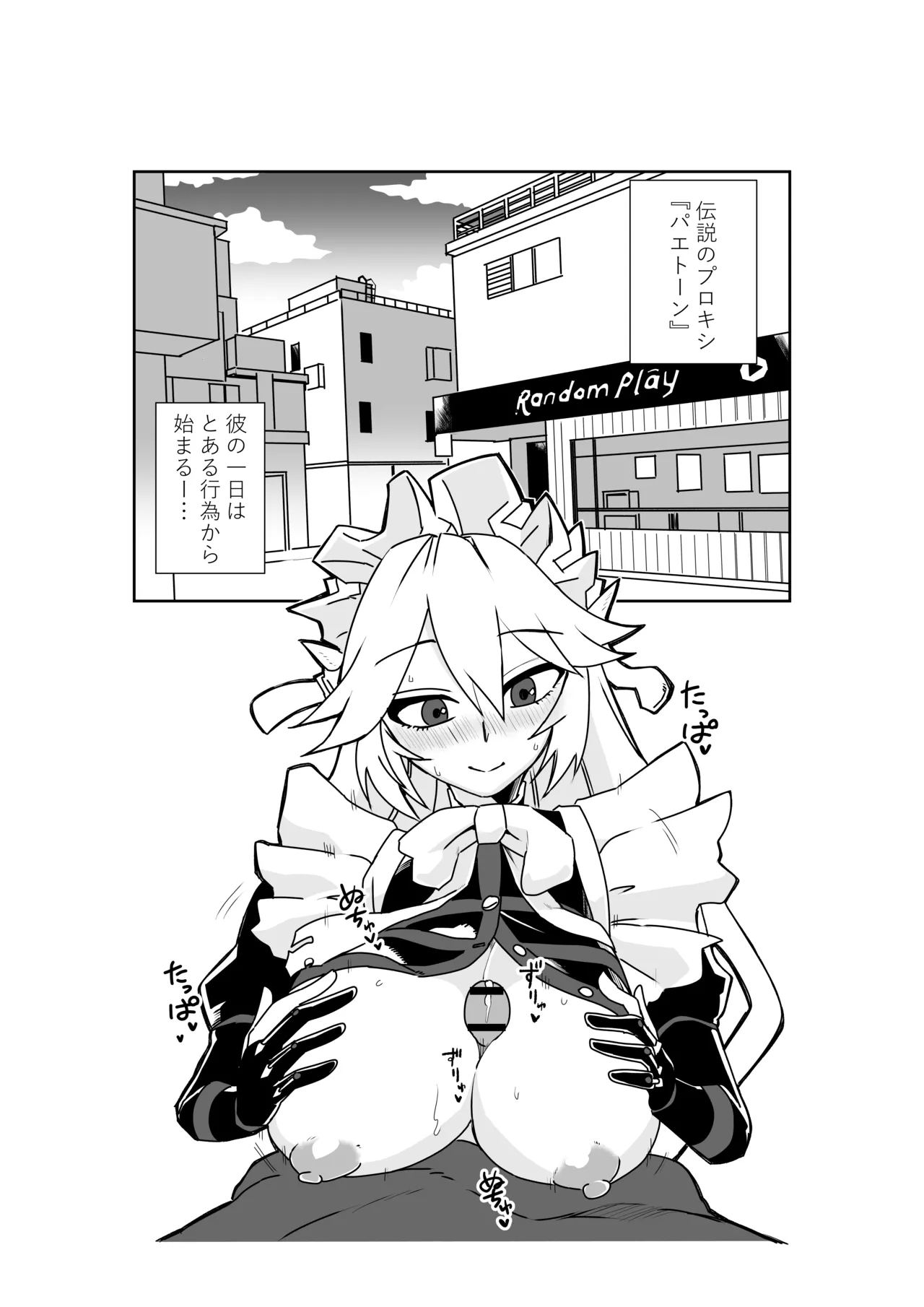 [京唄麻呂] ヴィクトリア家政の朝のご奉仕 (ゼンレスゾーンゼロ) première image