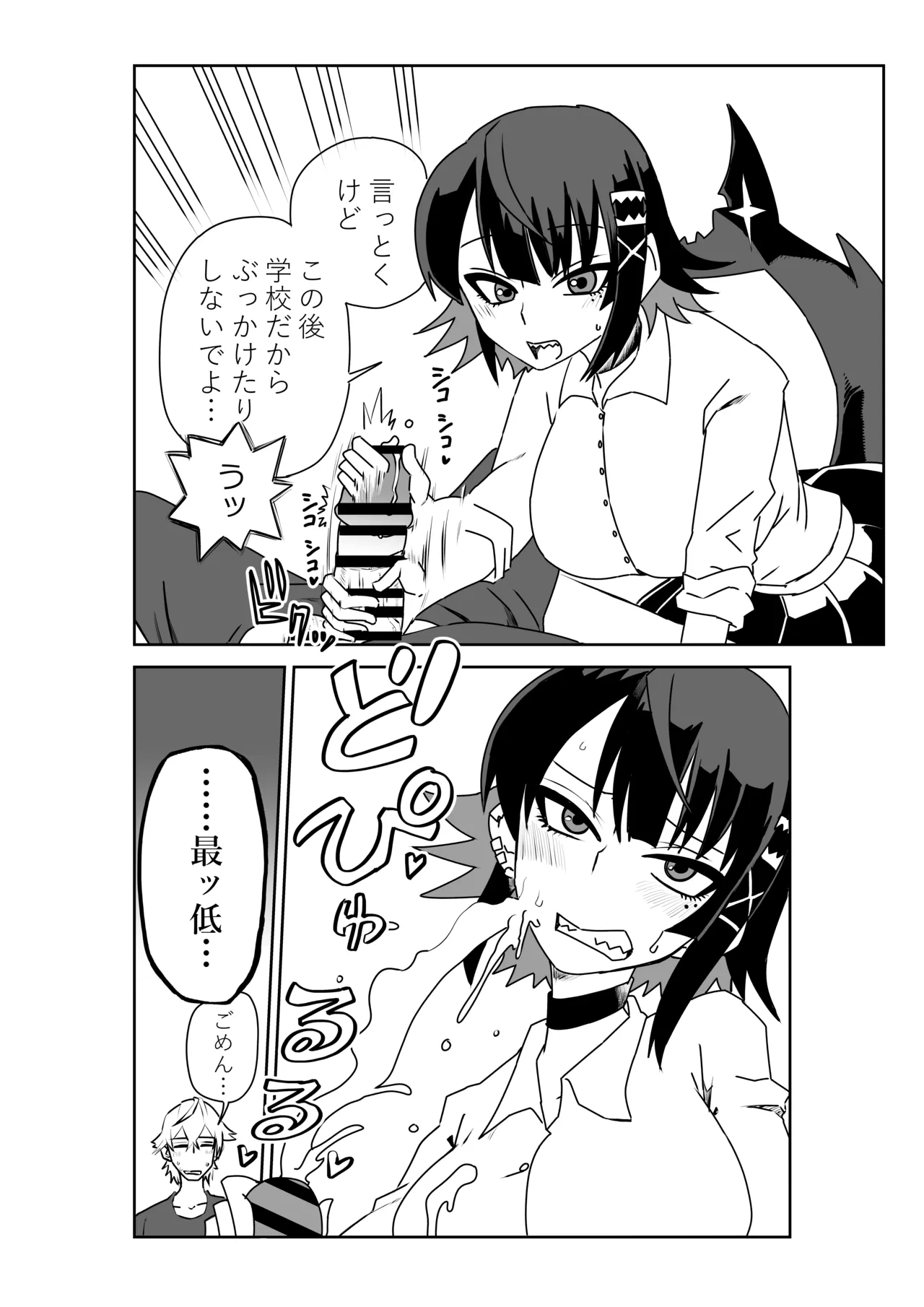 [京唄麻呂] ヴィクトリア家政の朝のご奉仕 (ゼンレスゾーンゼロ) 6eme image