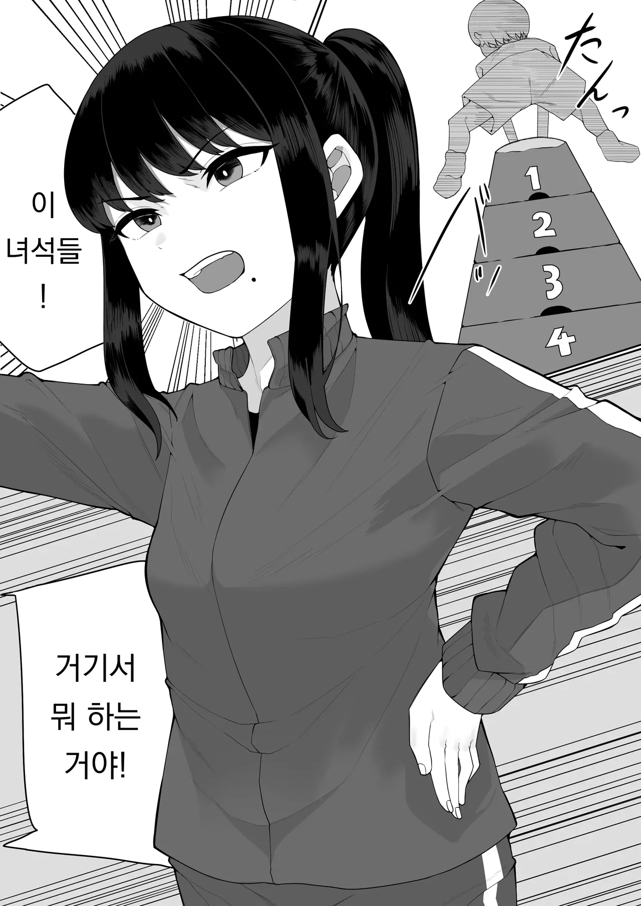 [teitei] 정의감이 강한 교사가 제자인 악동들에게 잠든 사이 범해진다  Masayoshi-kan no tsuyoi kyōshi ga oshiego no waru gaki-tachi ni nemurasa rete okasa re chau 이미지 번호 2