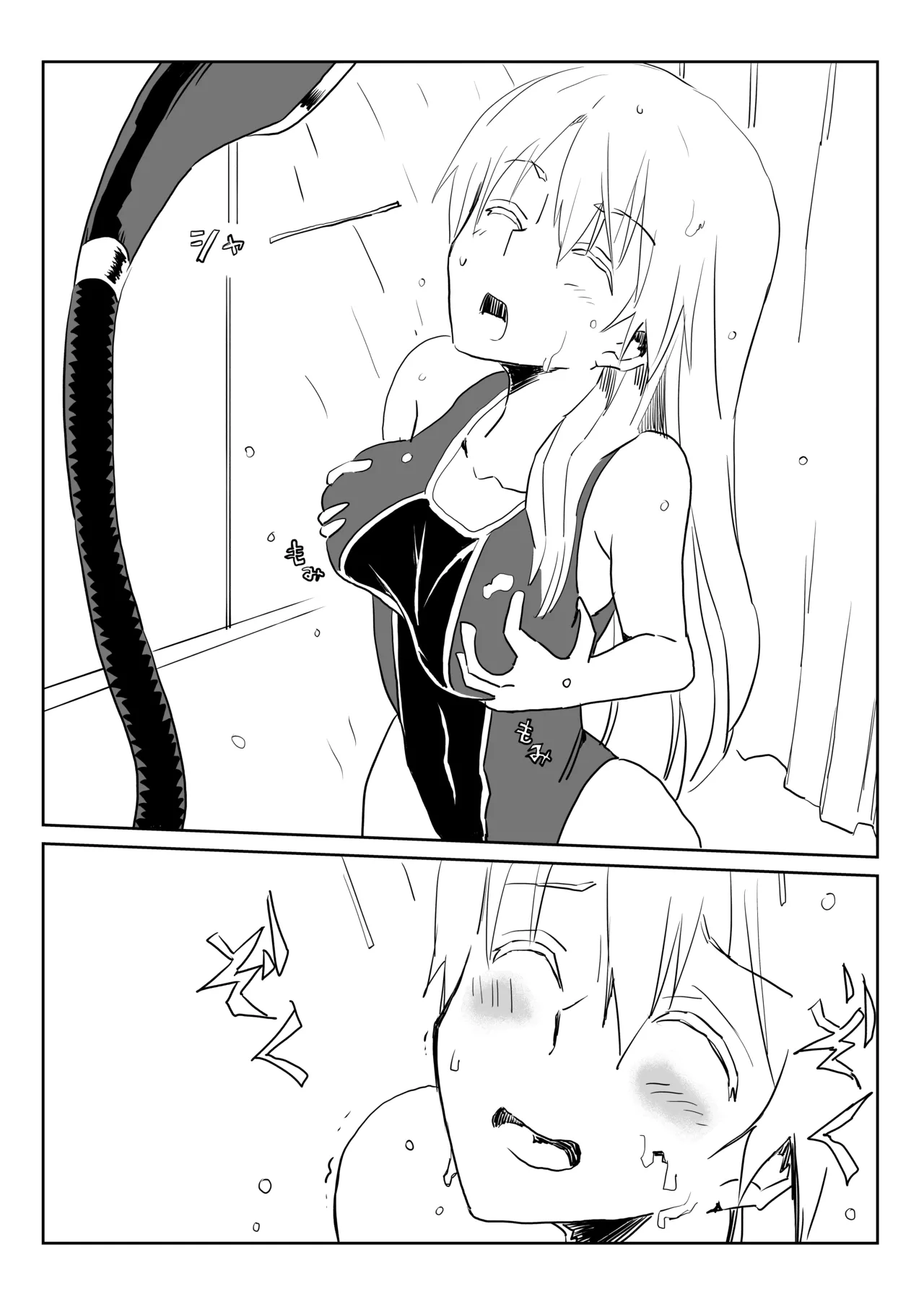 [京唄麻呂] アリサと入れ替わったリィンがフィーに分からされるマンガ (閃の軌跡) 4eme image