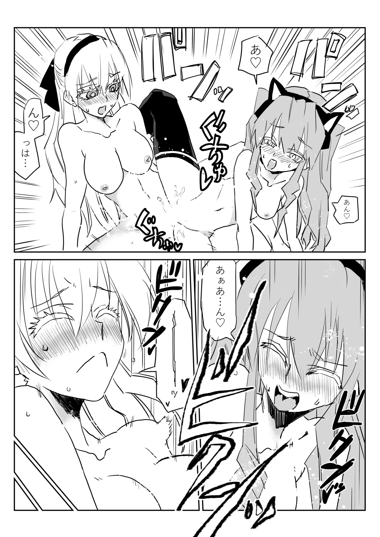 [京唄麻呂] エリィと入れ替わったロイドがティオと… (零の軌跡) 이미지 번호 7