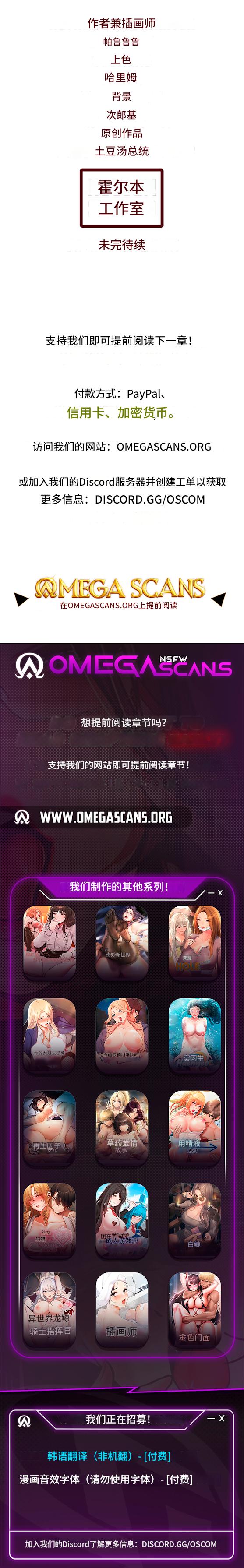 [韩漫] 特色新视界/A Theme For Every Building 26-30个人机翻粗糙 [中文][连载中] 40eme image