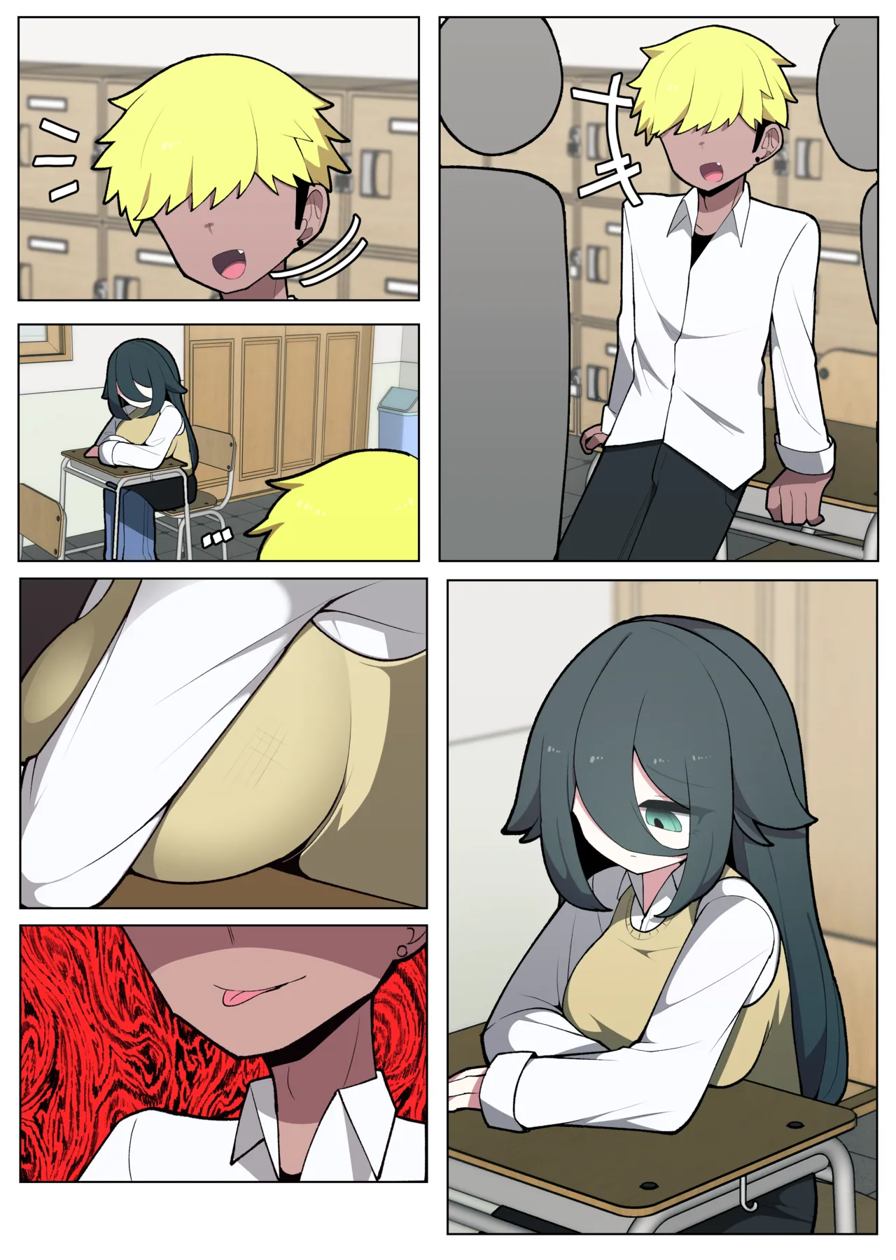 [끼굴] 금태양이 찐따 꼬시는 만화 [Korean] numero di immagine  1