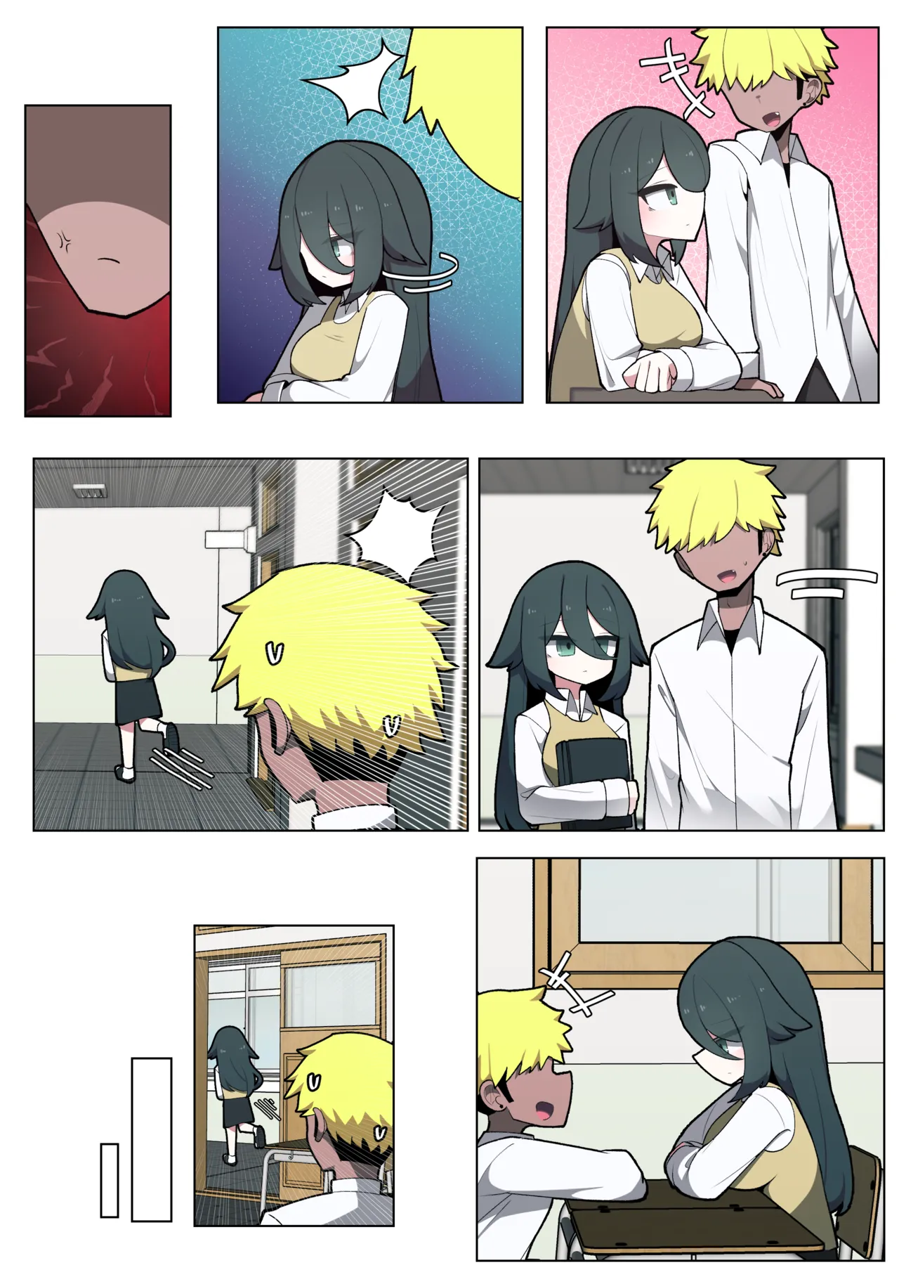 [끼굴] 금태양이 찐따 꼬시는 만화 [Korean] numero di immagine  2