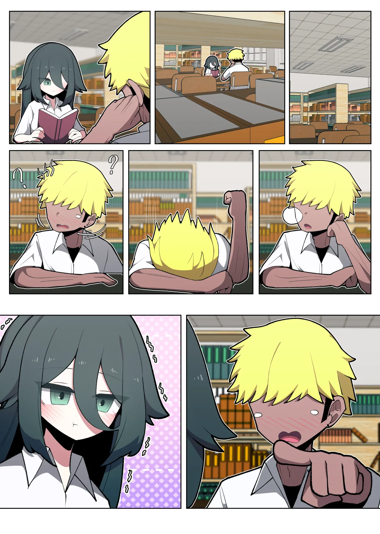 [끼굴] 금태양이 찐따 꼬시는 만화 [Korean] numero di immagine  3