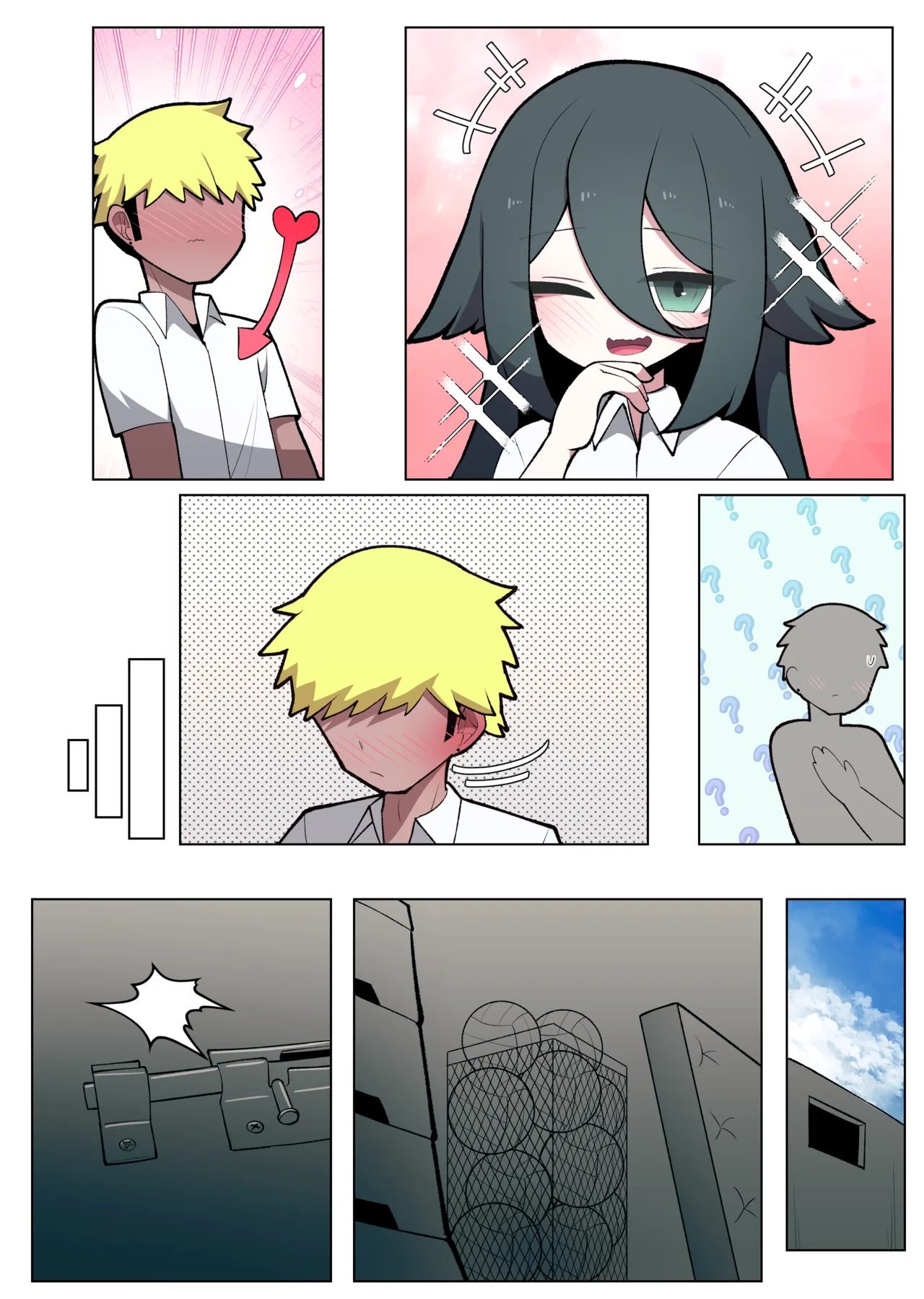 [끼굴] 금태양이 찐따 꼬시는 만화 [Korean] numero di immagine  4