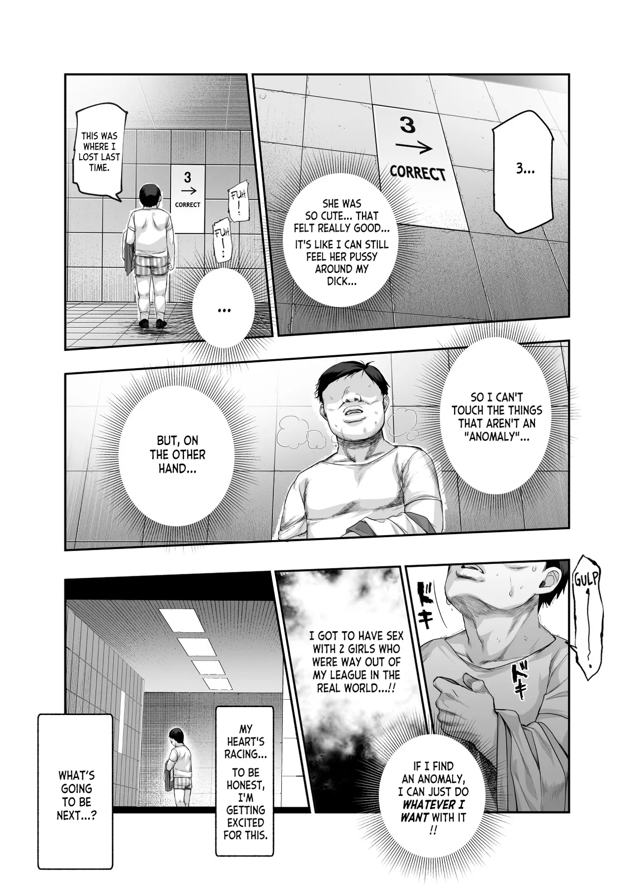 [Nyuu Koubou (5J)] Ero Ban Deguchi EX ~Ihen o Mitsuketara Touch shite, Tsugi no Tsuuro ni Susunde Kudasai~ | The Exit Ero (The Exit 8) [English] 图片编号 27