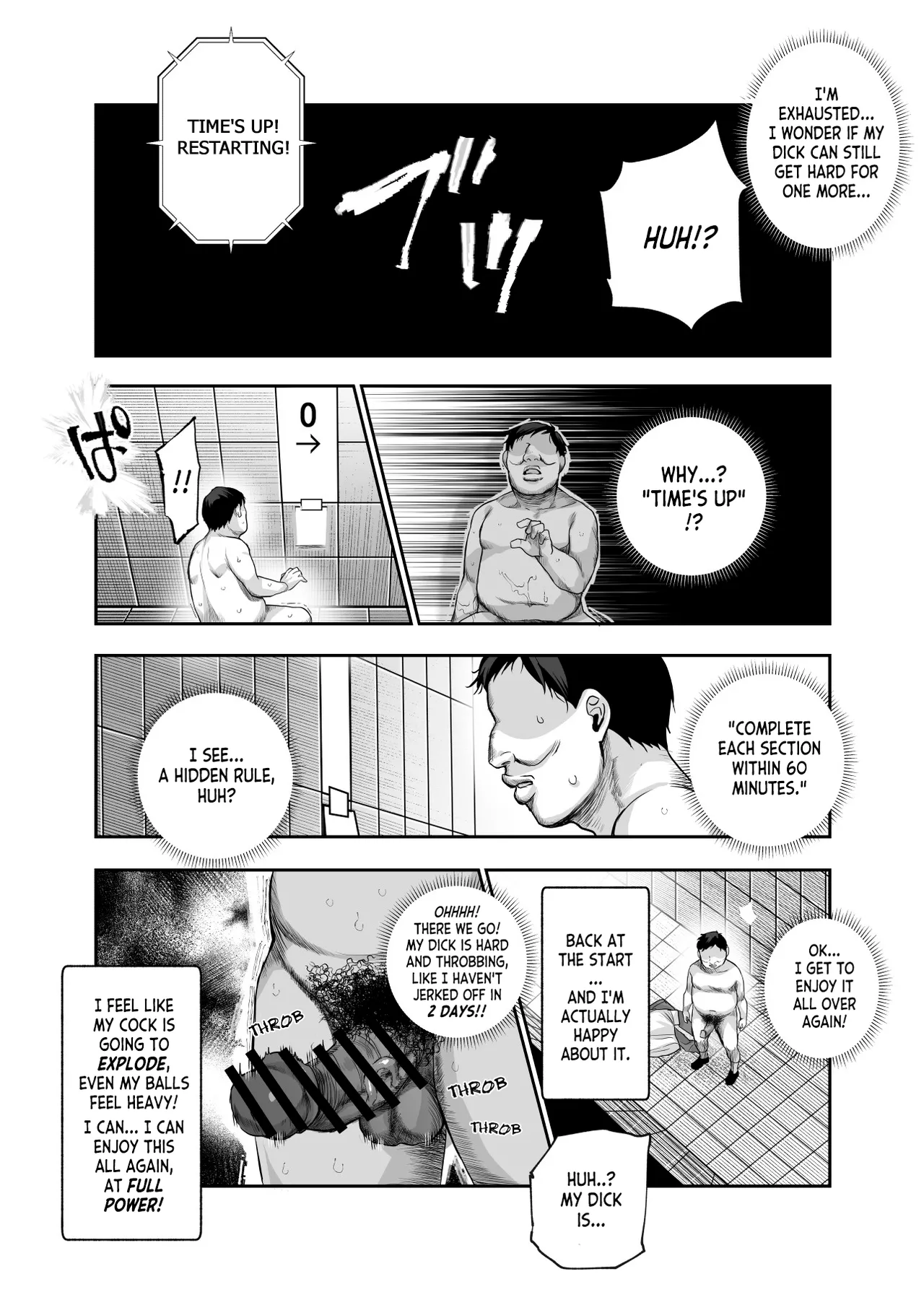 [Nyuu Koubou (5J)] Ero Ban Deguchi EX ~Ihen o Mitsuketara Touch shite, Tsugi no Tsuuro ni Susunde Kudasai~ | The Exit Ero (The Exit 8) [English] 图片编号 32