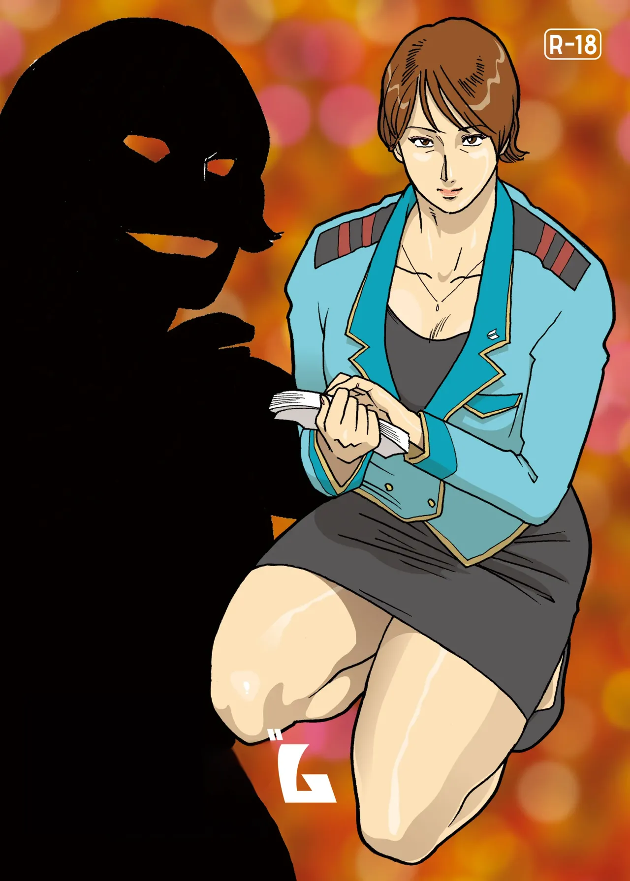 [Urban Doujin Magazine] 망상특촬 시리즈 : 울트라마담 1 Mousou Tokusatsu Series: Ultra Madam 1 numero di immagine  1