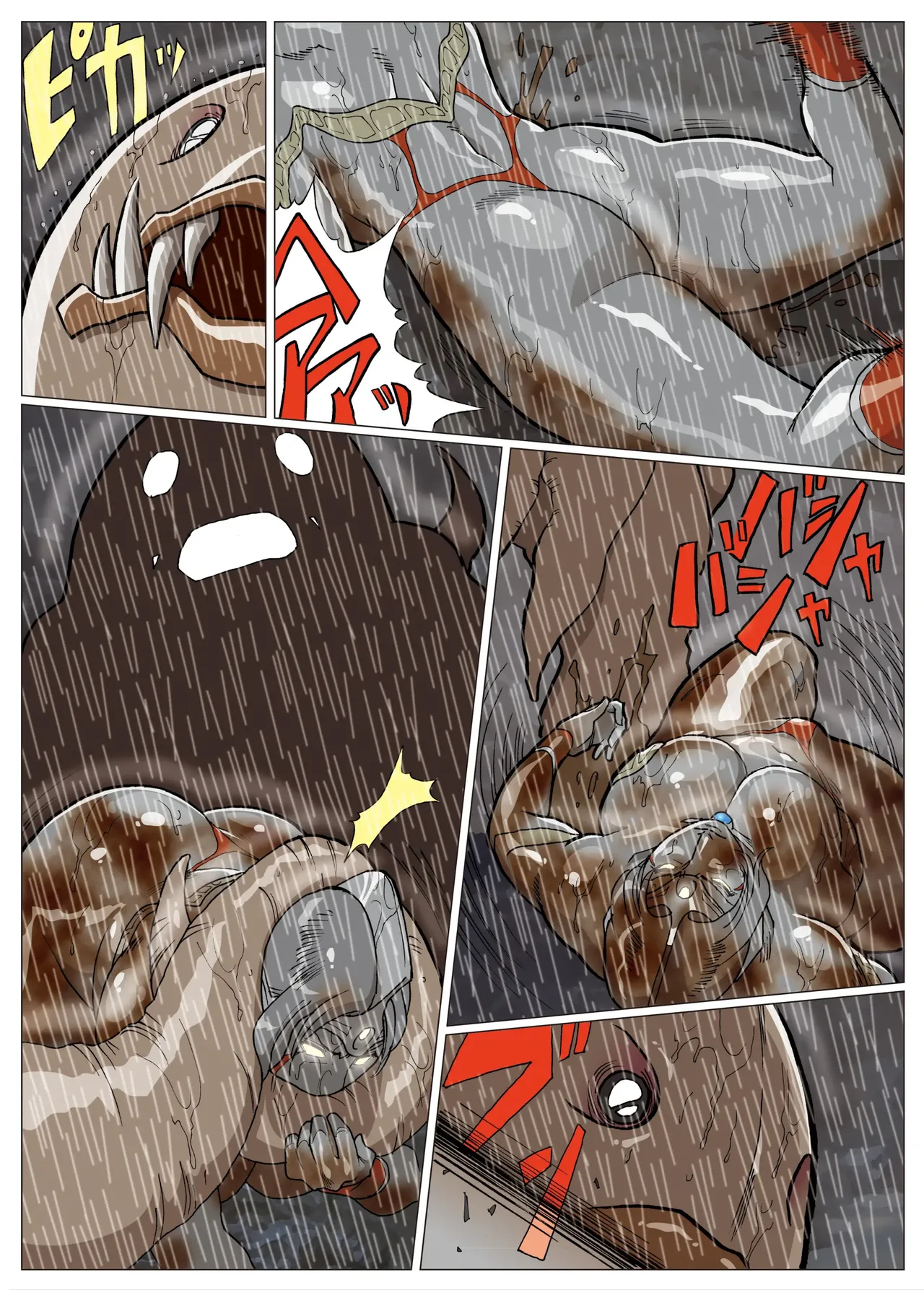 [Urban Doujin Magazine] 망상특촬 시리즈 : 울트라마담 2 Mousou Tokusatsu Series: Ultra Madam 2 17eme image