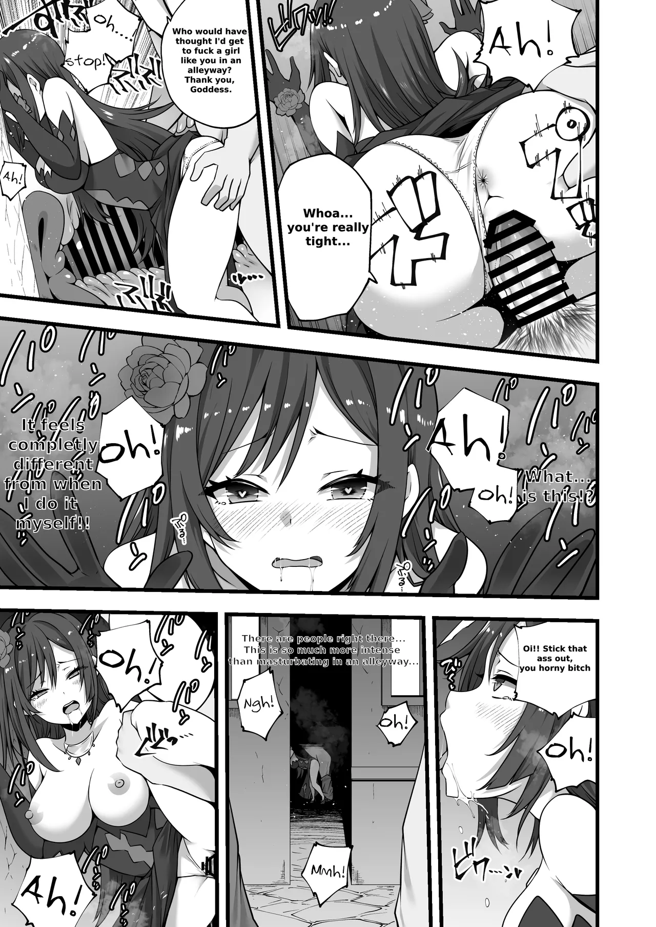 [devilfish] A manga about the moon shrine maiden escaping from the castle in the middle of the night and causing chaos изображение № 3