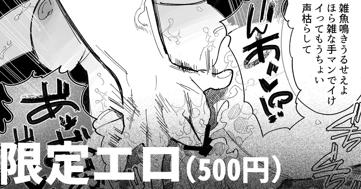 신음을 너무 많이 질러서 목이 아픈 걸 술 탓으로 돌리는 여자 imagen número 1