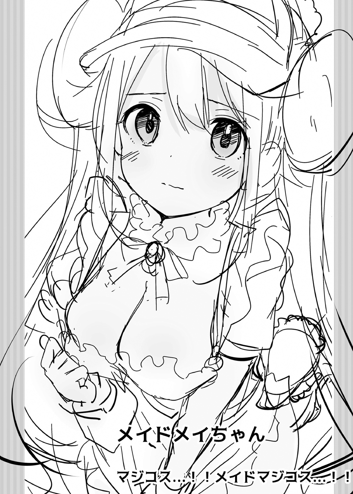 [Rouka] Doki Doki Mei wa Hajimete no Satsueikai! (Pokémon Black 2 and White 2) [Chinese] [空中貓製作室] [Digital] изображение № 8