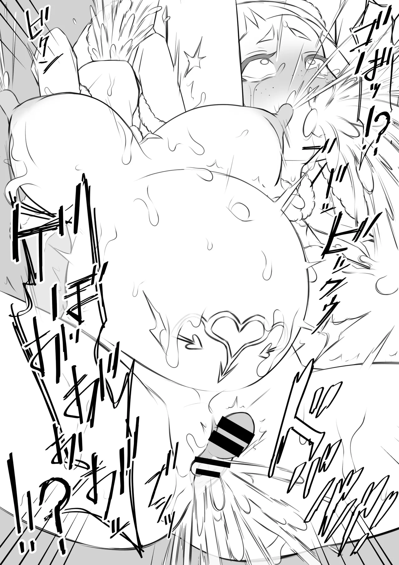 [Fantia] Imasara merikuri manga Bildnummer 15