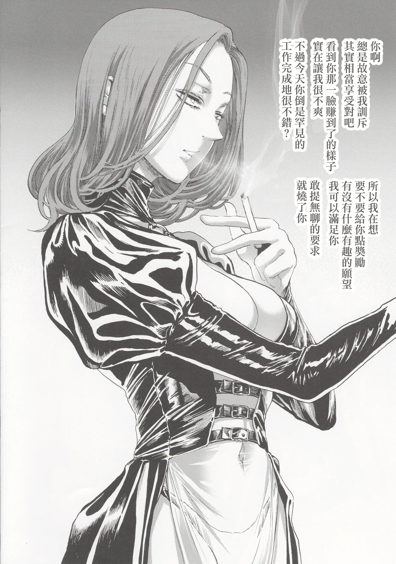 (C100) [Daiji na Koto wa Nikai mo Iwanai (Hasebe soutsu)] 被虐的碎片 | Higyaku no Danpen  [Chinese] [沒有漢化] Bildnummer 17