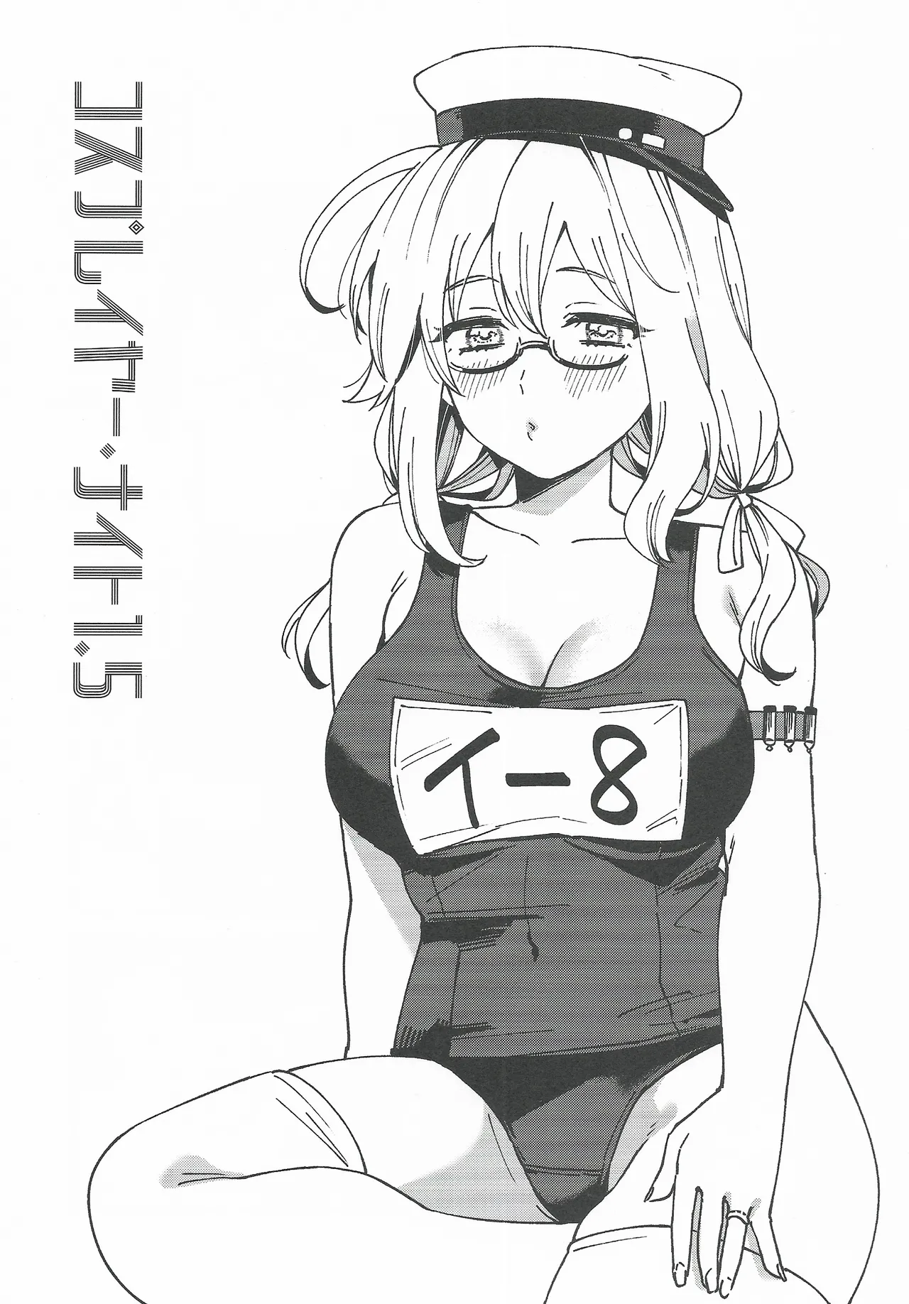 (C107) [3260 (Saburou)] Cosplayer・Night  Soushuuhen(Kantai Collection -KanColle-) 20eme image