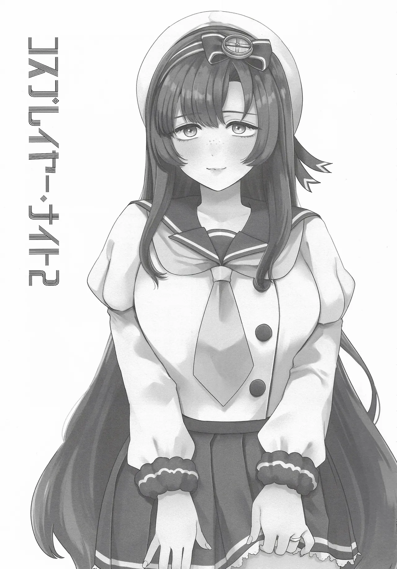 (C107) [3260 (Saburou)] Cosplayer・Night  Soushuuhen(Kantai Collection -KanColle-) 28eme image