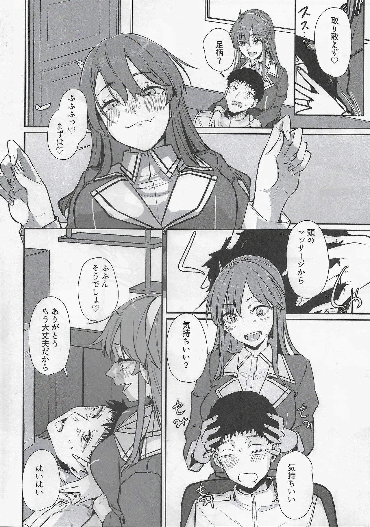 (C107) [Shishamotei (Shiragiku)] Yome ga Kawaisugiru 9 (Kantai Collection -KanColle-) 画像番号 3