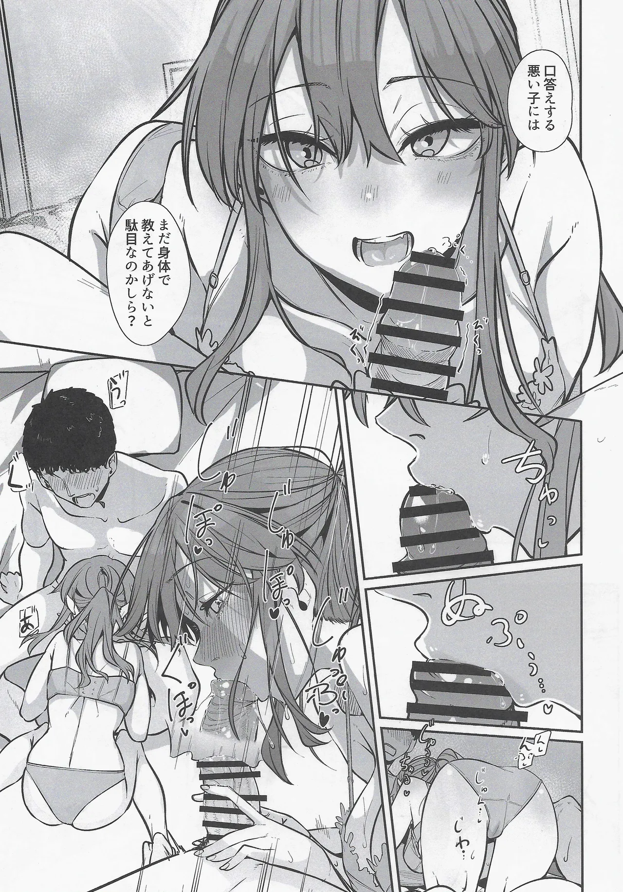 (C107) [Shishamotei (Shiragiku)] Yome ga Kawaisugiru 9 (Kantai Collection -KanColle-) 画像番号 10