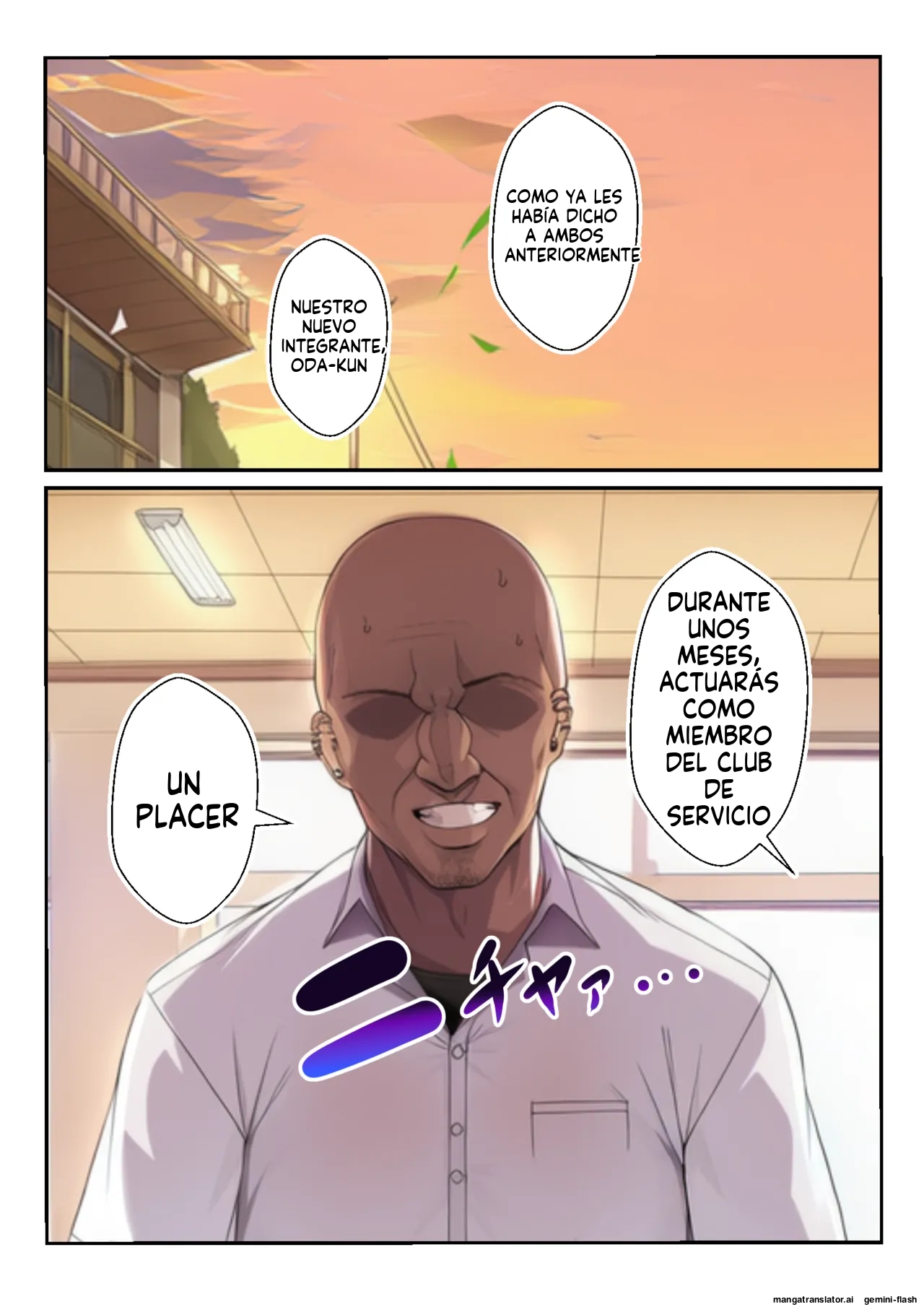 Netorare oregairu - 竿屋 (Spanish) MTL 2eme image