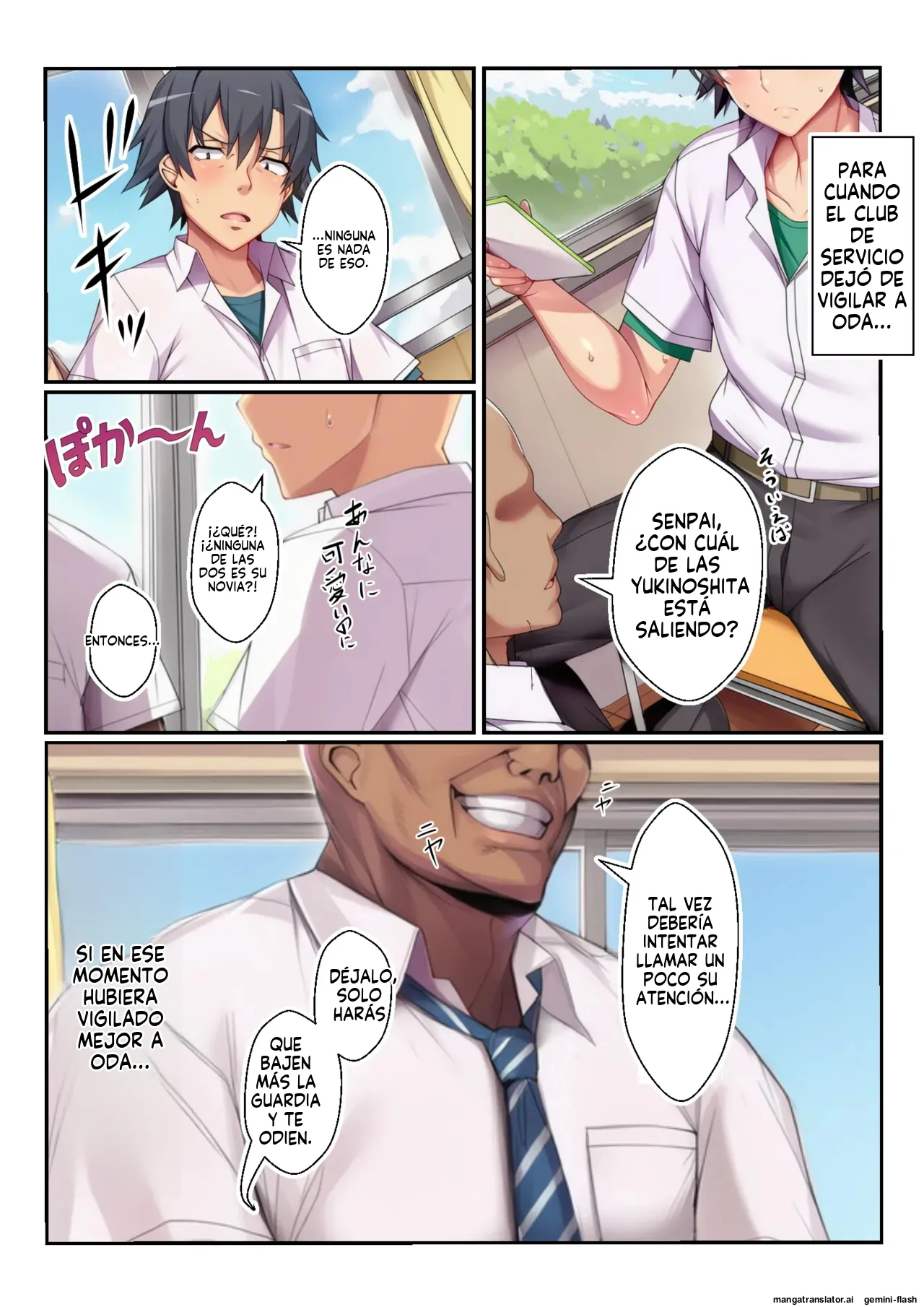 Netorare oregairu - 竿屋 (Spanish) MTL 4eme image