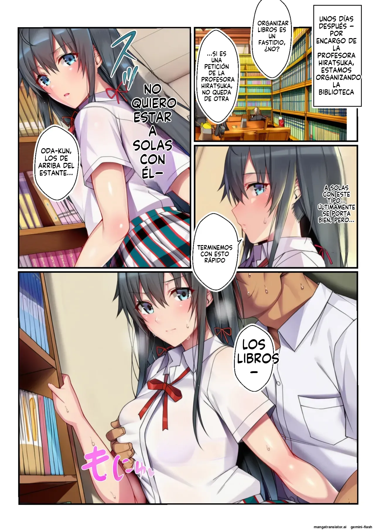 Netorare oregairu - 竿屋 (Spanish) MTL 5eme image