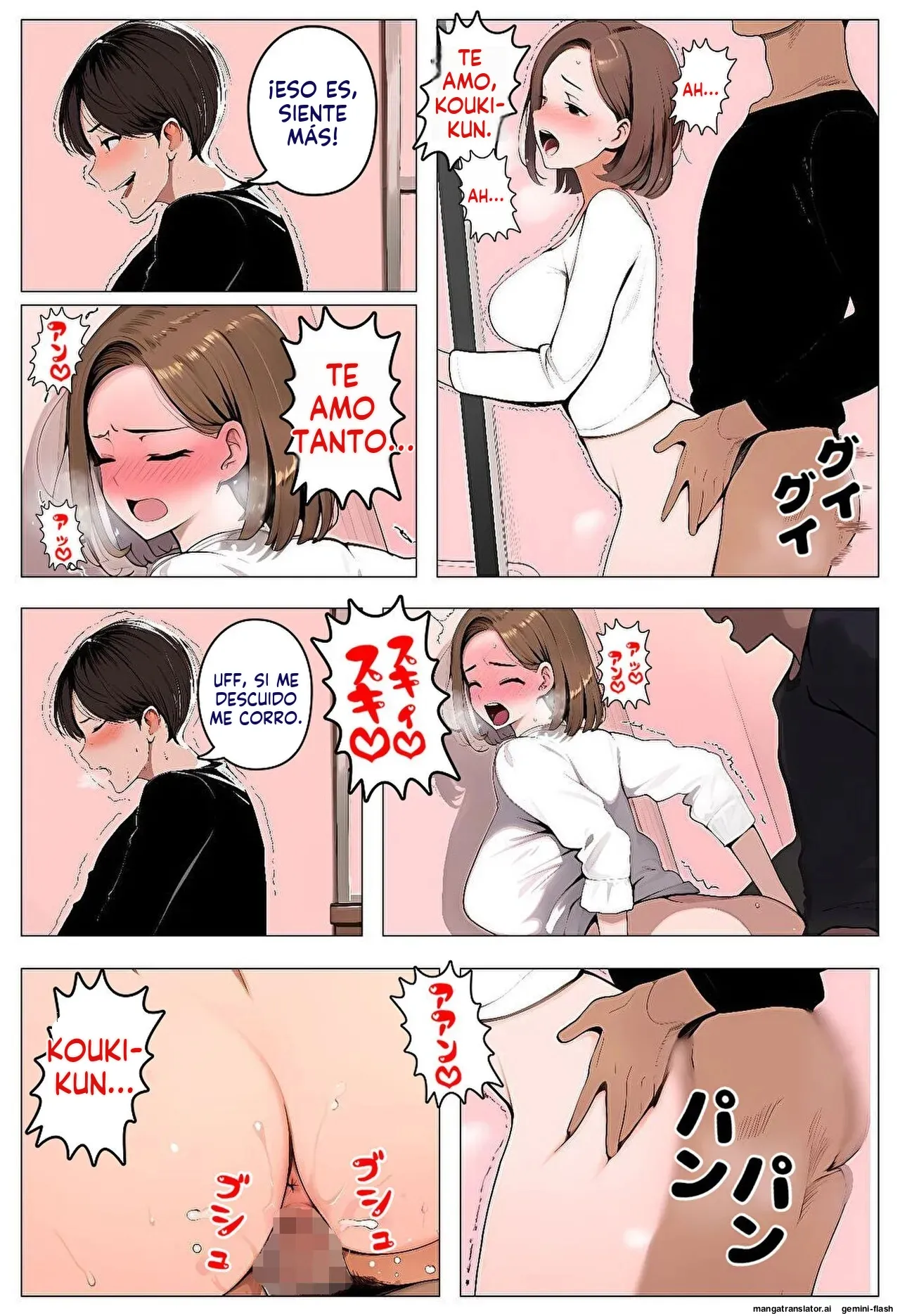 Maotoko no teian ni notte furin genba o mokugeki shitara - 暇人クラブ (Spanish) MTL Bildnummer 55