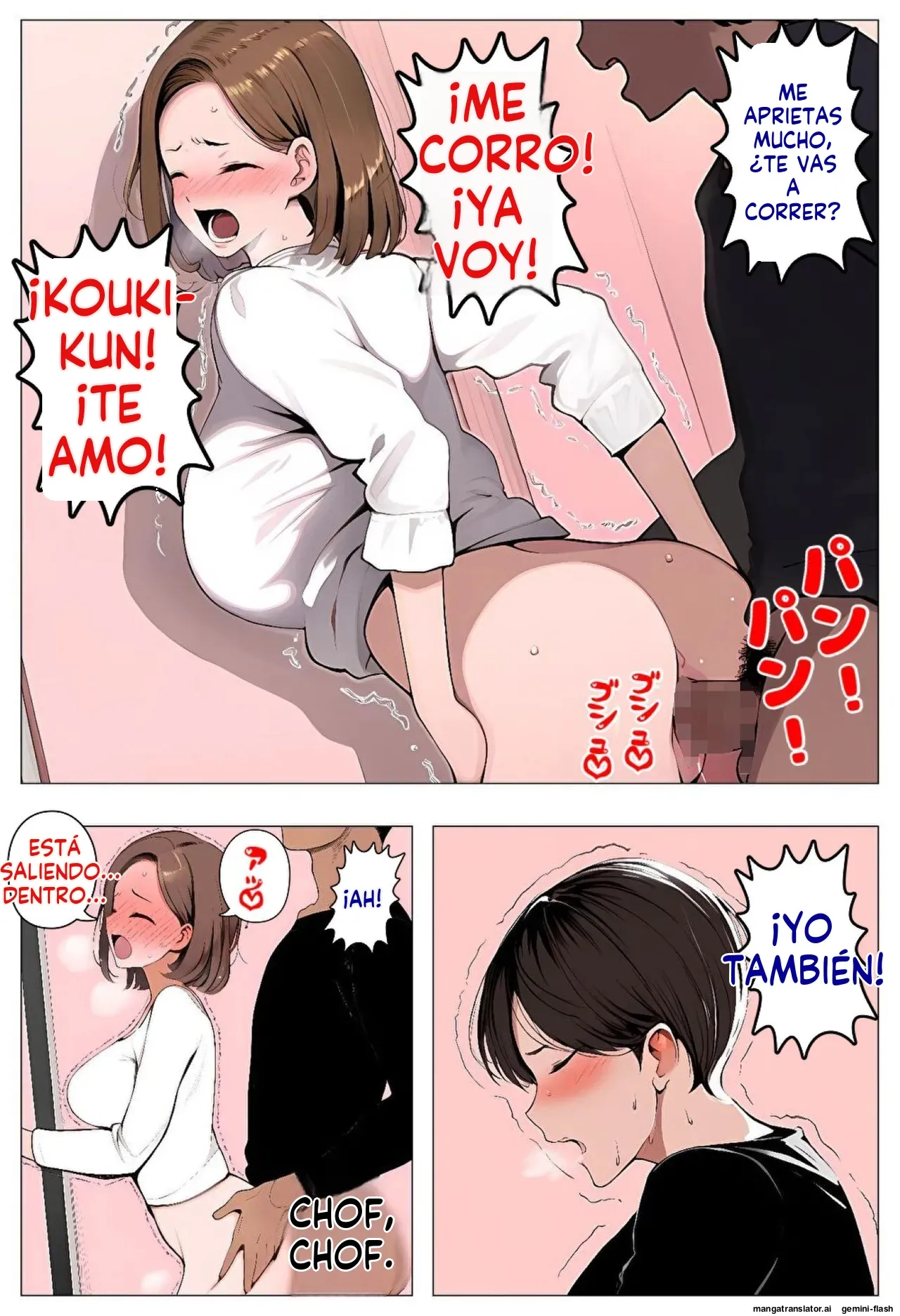 Maotoko no teian ni notte furin genba o mokugeki shitara - 暇人クラブ (Spanish) MTL Bildnummer 56