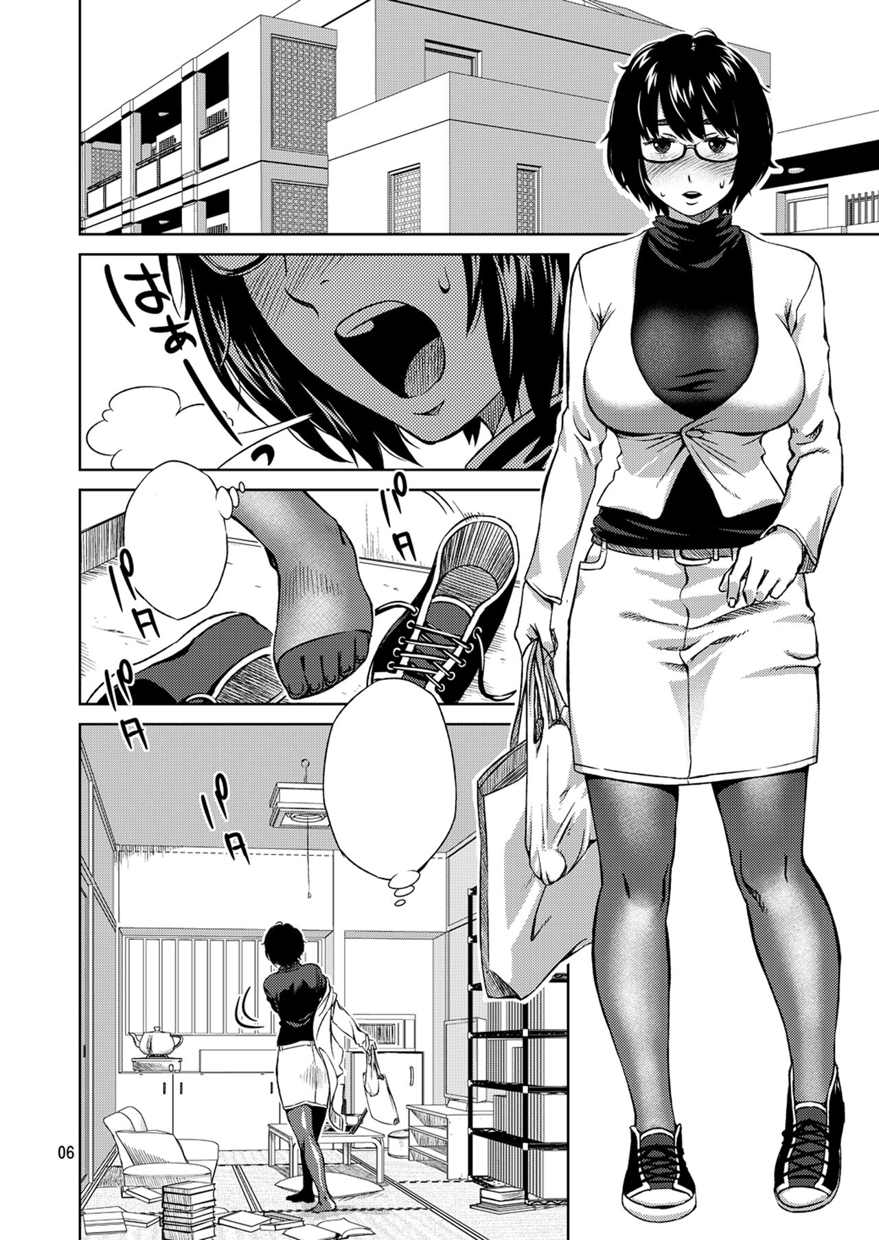 [PONCHO MOJAH (Koharu Nanakusa)] Meganekko Ona Nikki [Digital] [Textless] image number 6