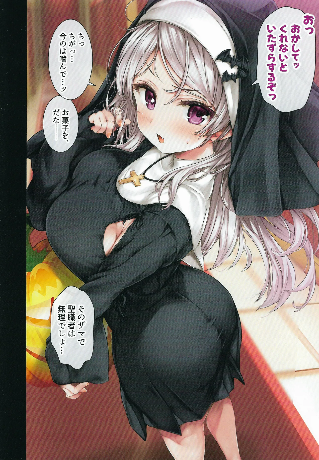 (C107) [two-dimensional girls (Mushie-san)] Teitoku no Nakayasumi. Ketsu (Kantai Collection -KanColle-) 8eme image