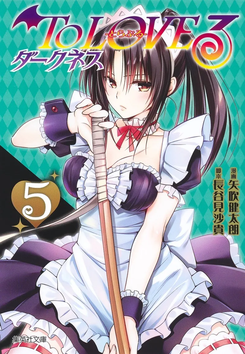 To love Ru Darkness Bunko Edition+SP Bildnummer 29