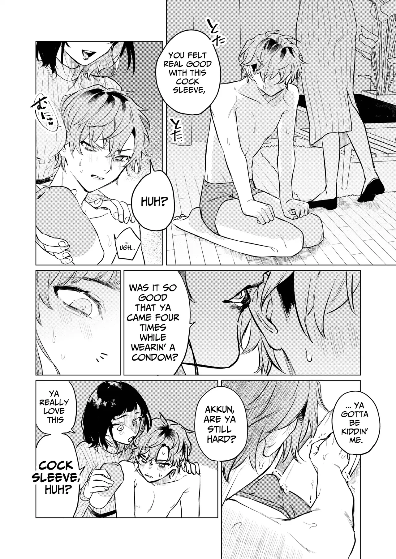 [THE WAIDAN (Sugino, Yasuda Meshimeshi)] Onaho nanka ni makehen mon! | I Ain't Losin' To Some Cock Sleeve! [English] [Nameless] [Digital] numero di immagine  17