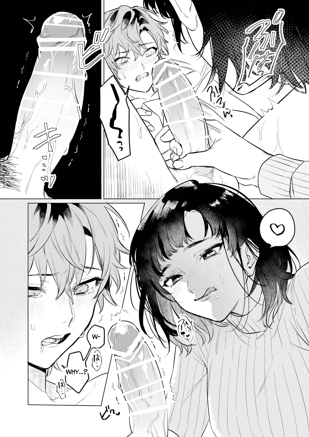 [THE WAIDAN (Sugino, Yasuda Meshimeshi)] Onaho nanka ni makehen mon! | I Ain't Losin' To Some Cock Sleeve! [English] [Nameless] [Digital] numero di immagine  22