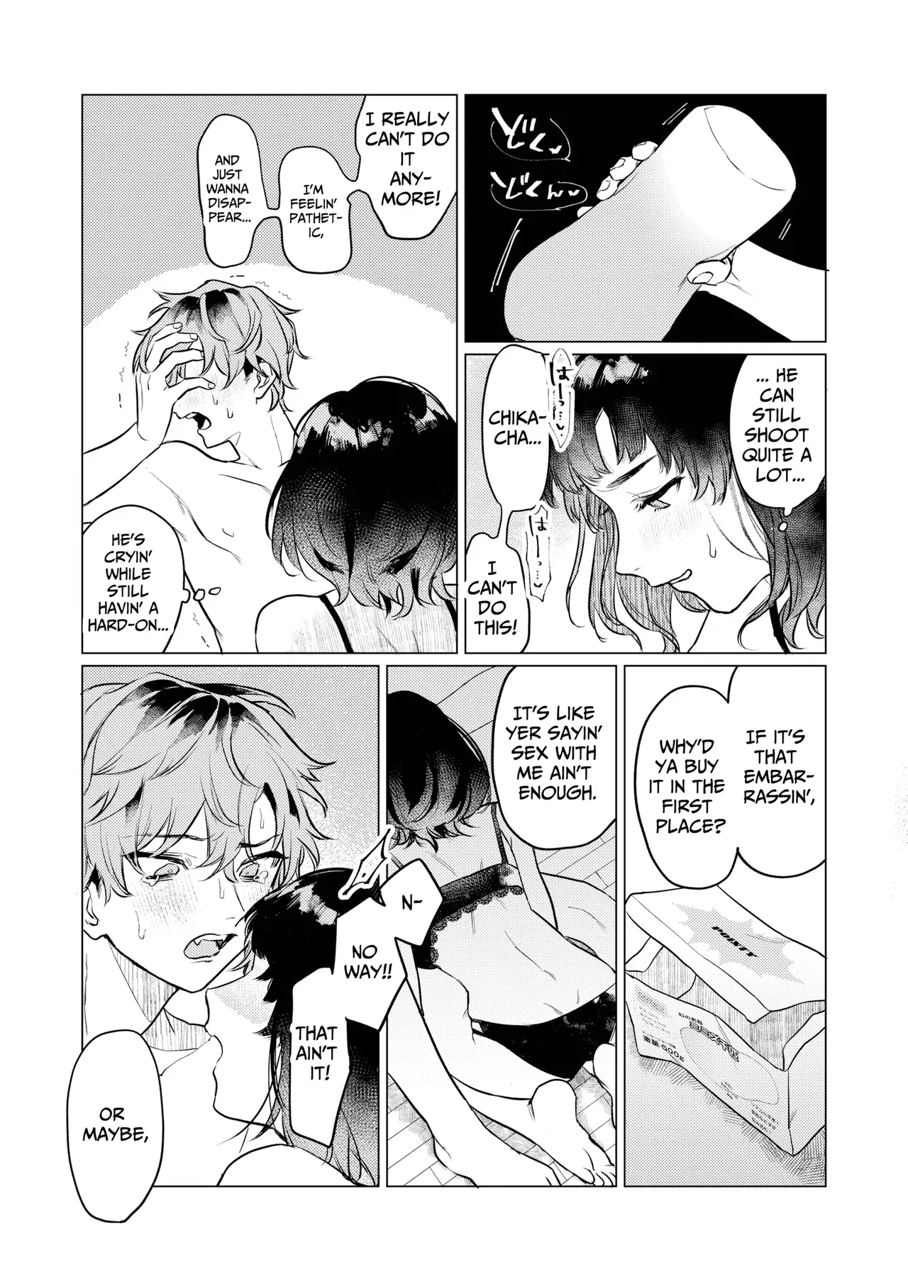 [THE WAIDAN (Sugino, Yasuda Meshimeshi)] Onaho nanka ni makehen mon! | I Ain't Losin' To Some Cock Sleeve! [English] [Nameless] [Digital] numero di immagine  27