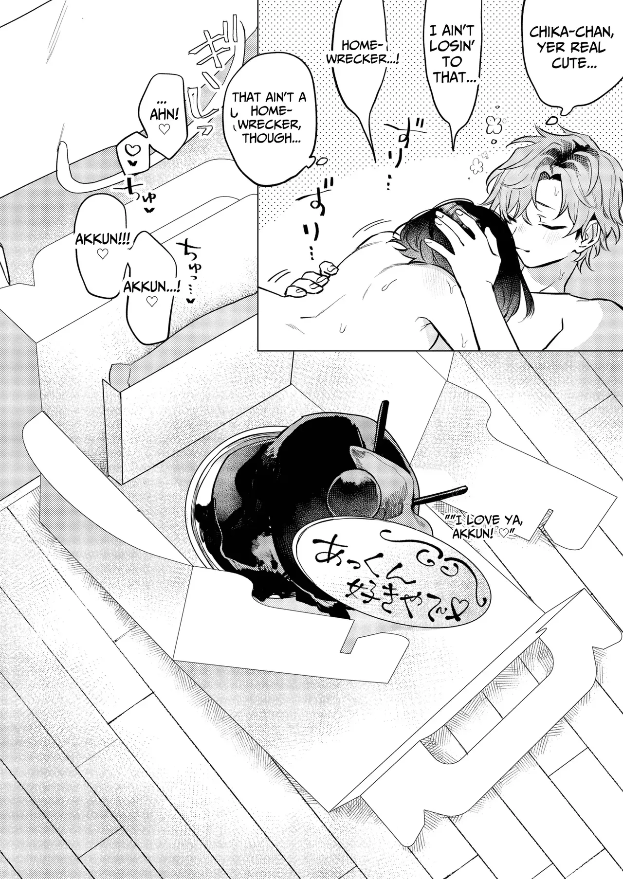 [THE WAIDAN (Sugino, Yasuda Meshimeshi)] Onaho nanka ni makehen mon! | I Ain't Losin' To Some Cock Sleeve! [English] [Nameless] [Digital] numero di immagine  61