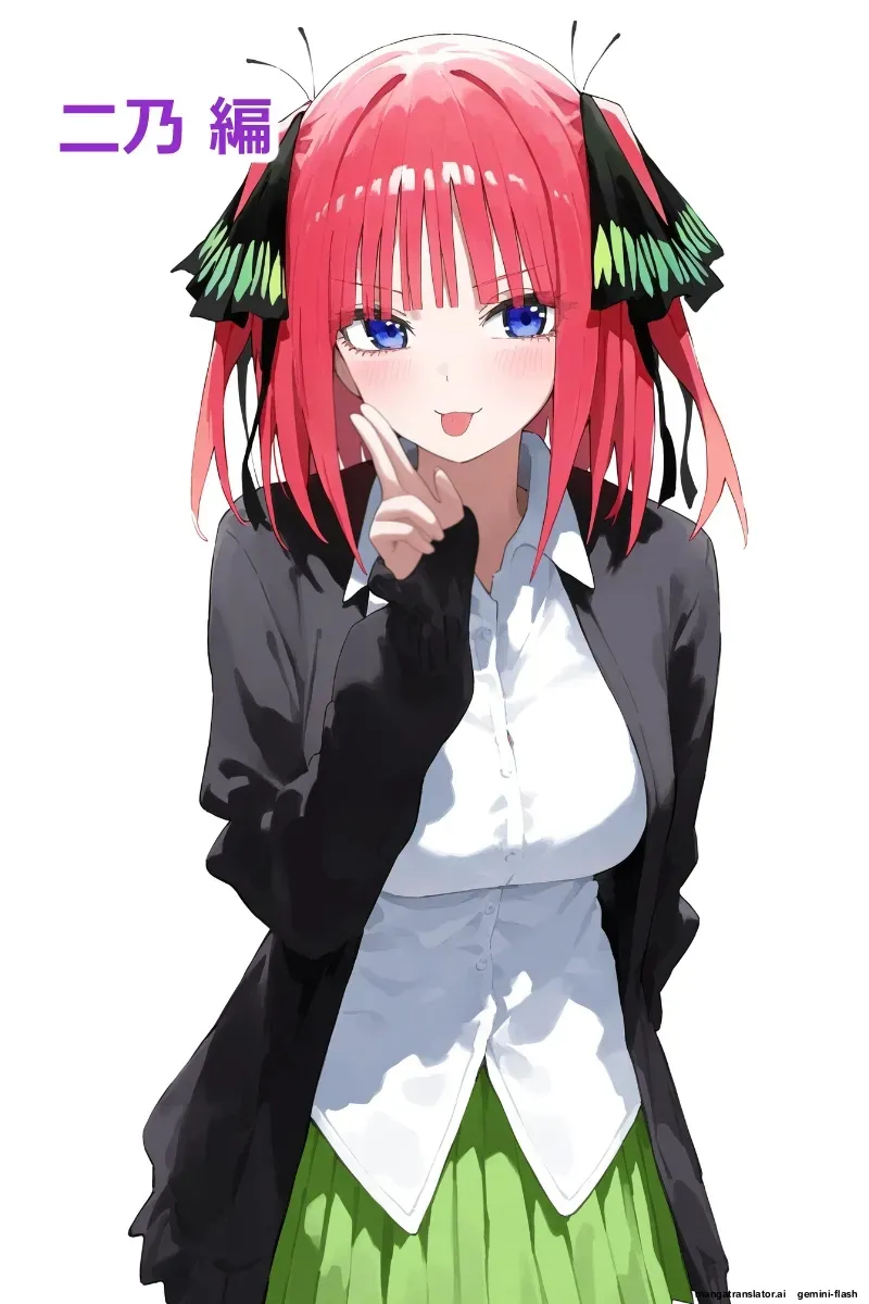 Gotoubun no Kyouhaku Ryoujoku (Spanish) MTL 52eme image