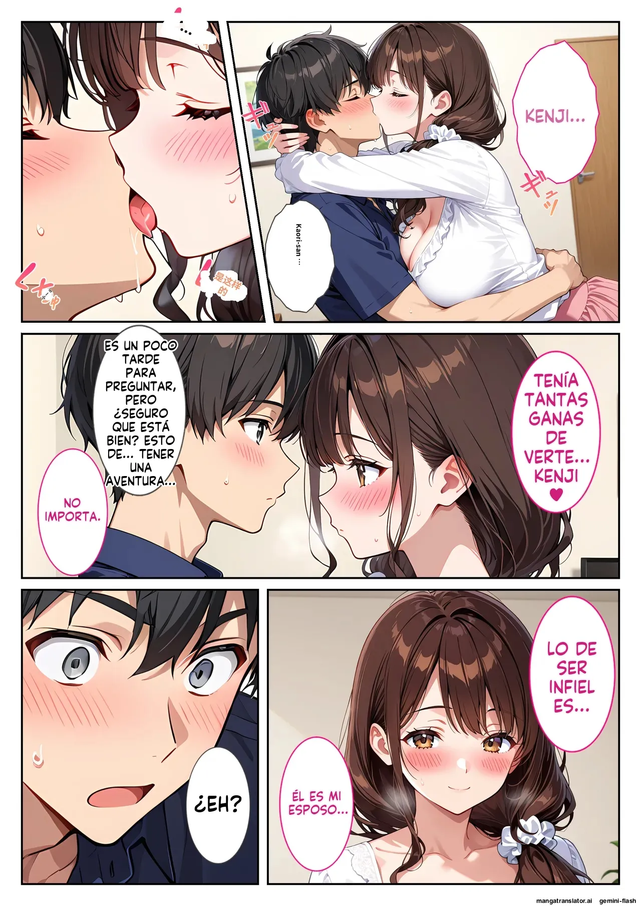 Yujin no bakunyu tsuma ni yuwaku sa rete omowazu harama seta hanashi (Spanish) MTL 30eme image