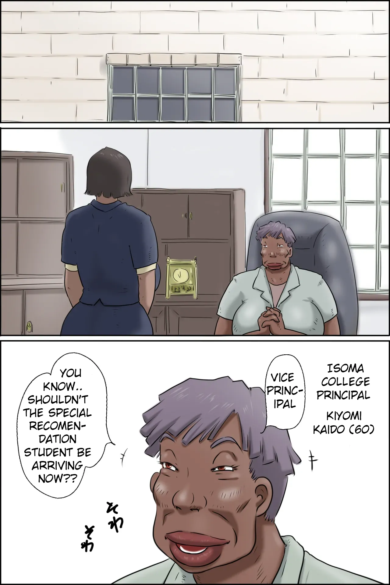 [Zenmai Kourogi] Butayama is a special recommendation (eng) Butayama kimiha tokubetsu suisen waku image number 2