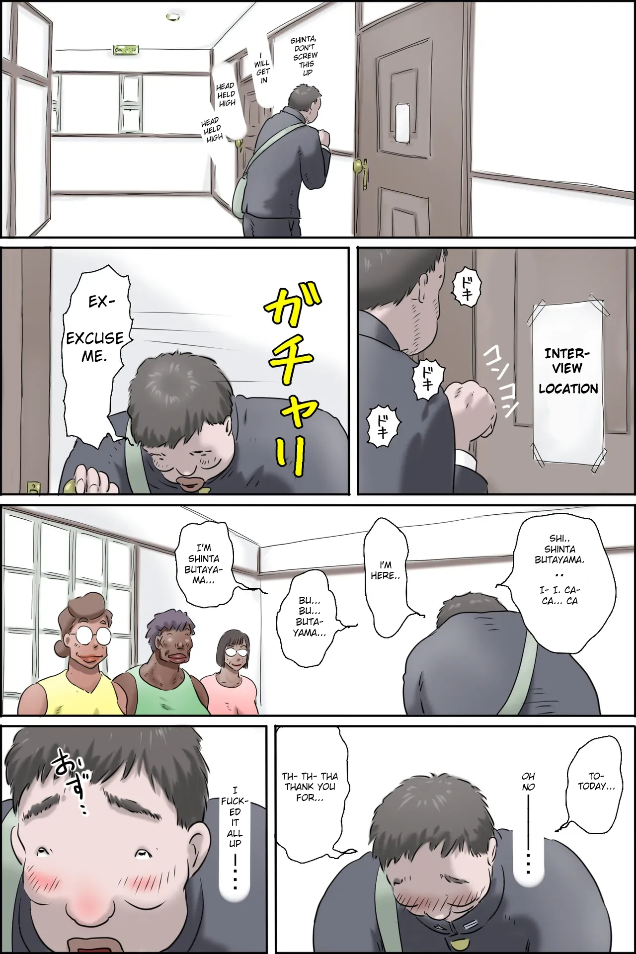 [Zenmai Kourogi] Butayama is a special recommendation (eng) Butayama kimiha tokubetsu suisen waku image number 6