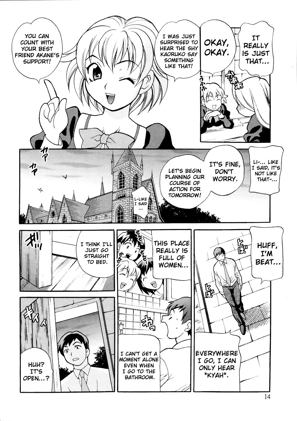 [Yukiyanagi] Seijo Gakuen ~Solvielle no Densetsu~ - Saint Girl’s Academy ~The Legend of Solvielle~ - Chapter 1 ~Girl’s Academy~ [English][ChoriScans] 图片编号 19