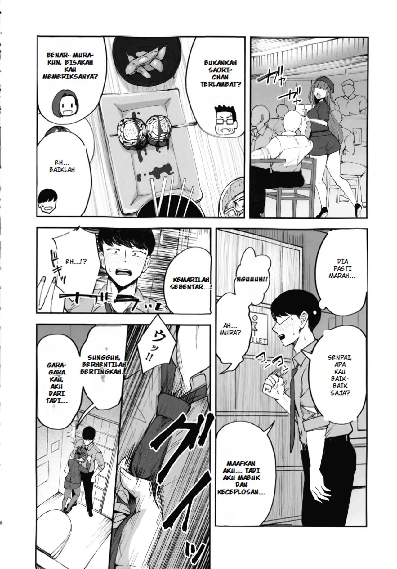 Cinta Terlarang Di Kantor Dengan Saori Senpai Si Futanari OL imagen número 5