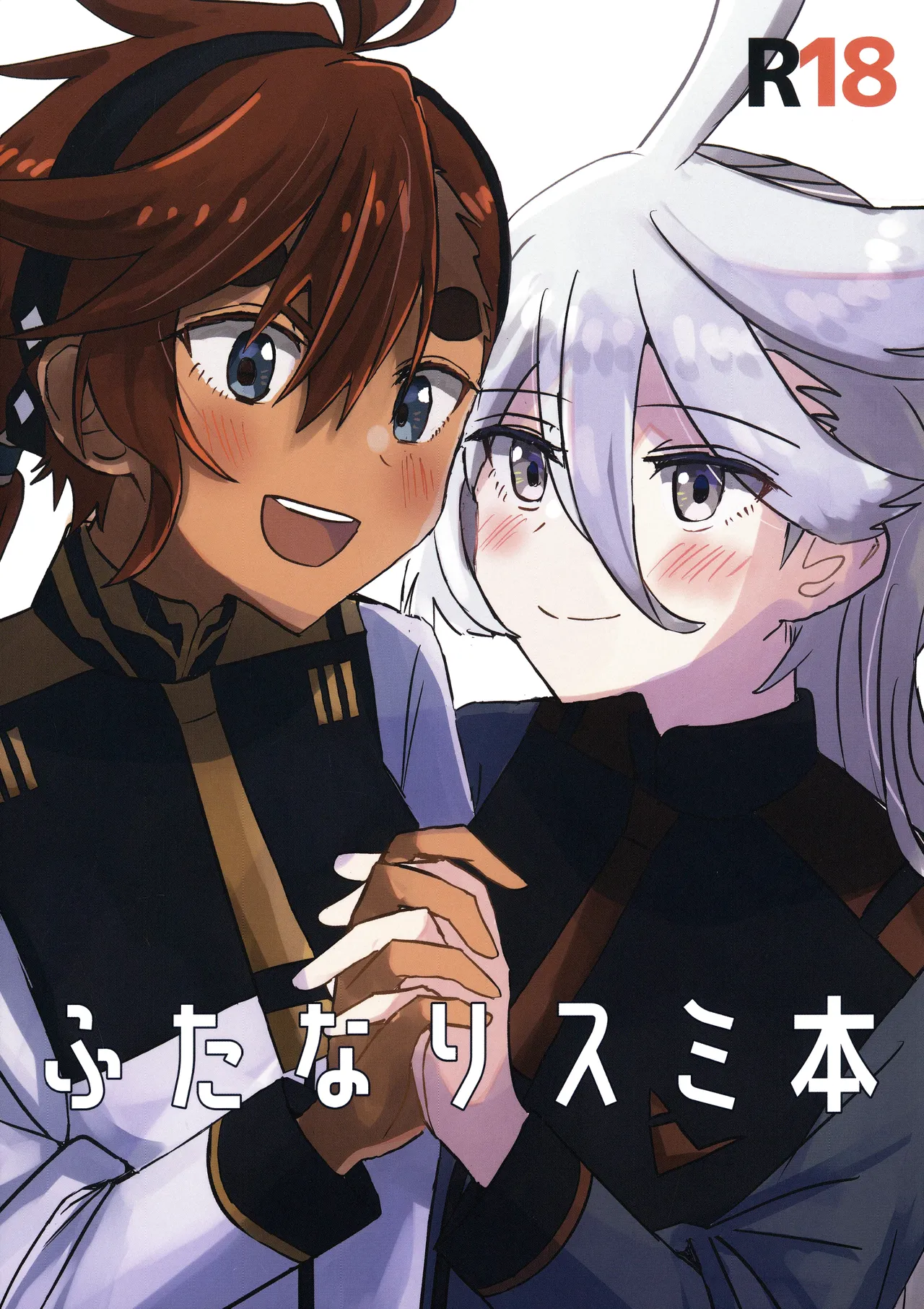 (TRCオンリーライブ2023 Feb.26) [tigeregit] ふたなりスミ本 | 扶她狸米本 (Mobile Suit Gundam the Witch from Mercury) [Chinese] [番茄果大水又多汉化组×风亦汉化组] image number 2