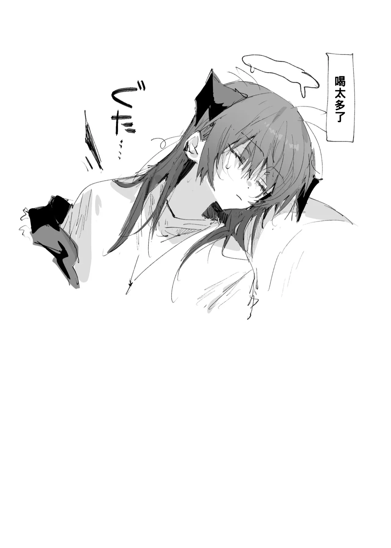 [Rapisu] 短篇合集 (アークナイツ) [約翰史密斯個人翻譯+整合] 28eme image