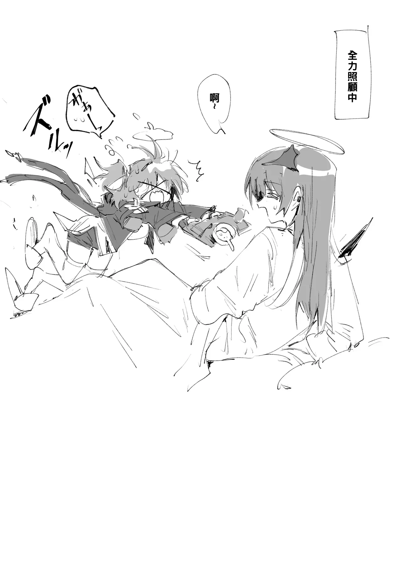 [Rapisu] 短篇合集 (アークナイツ) [約翰史密斯個人翻譯+整合] 32eme image